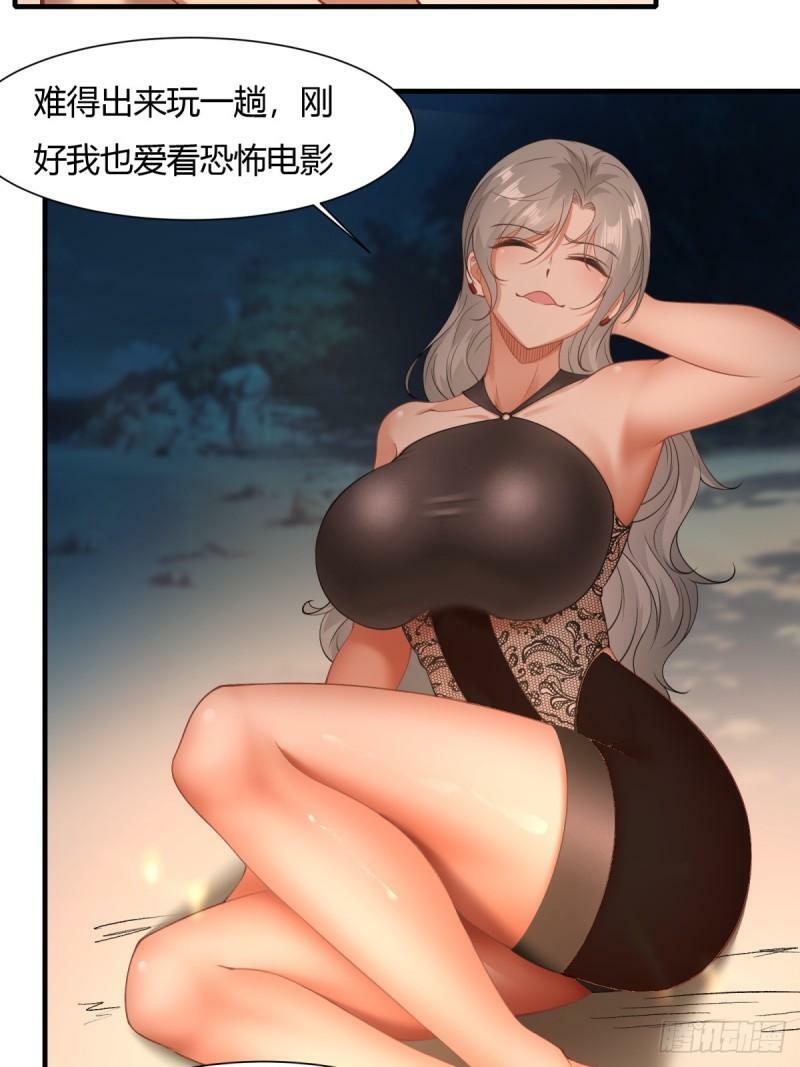第163话26
