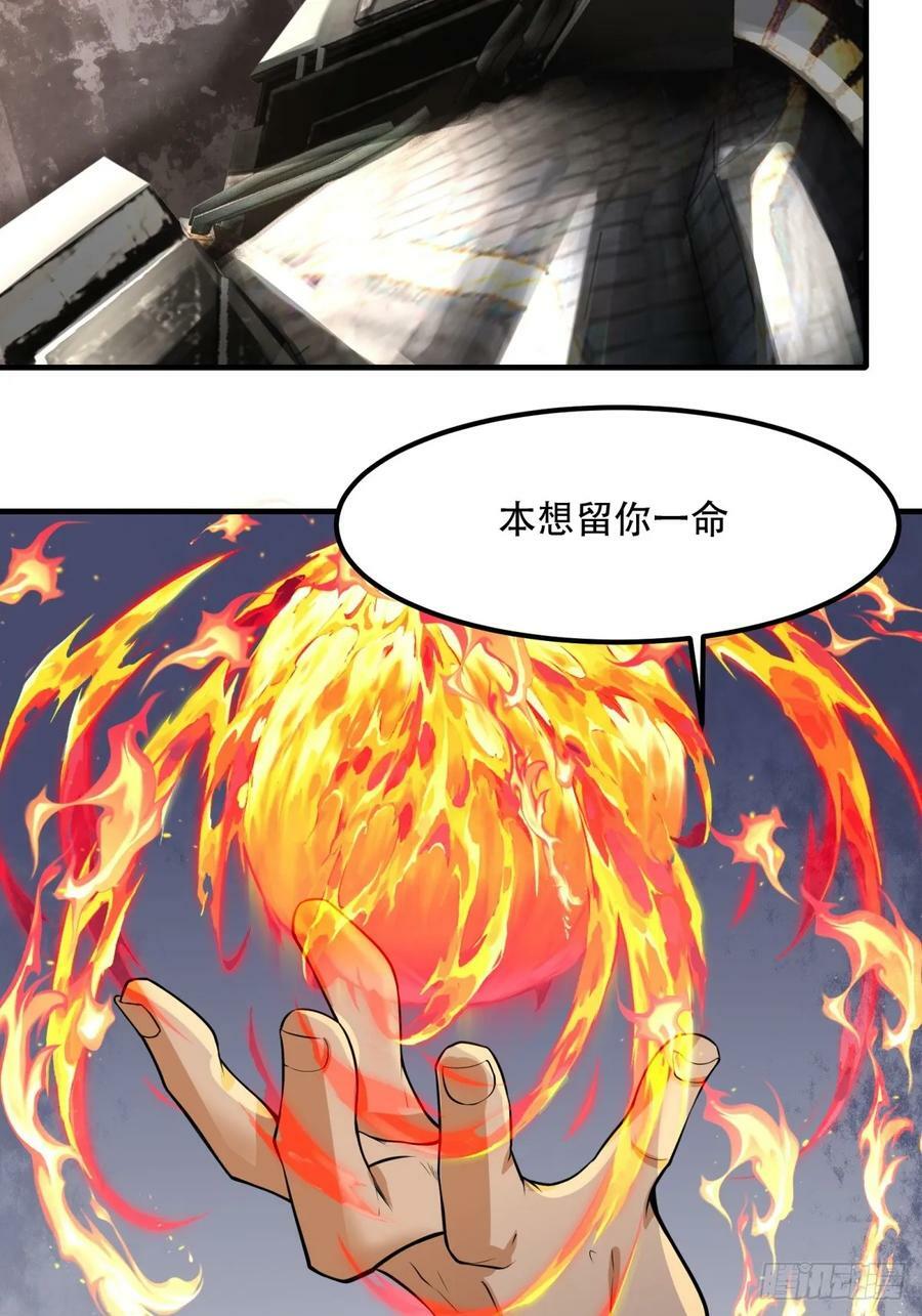 第148话37