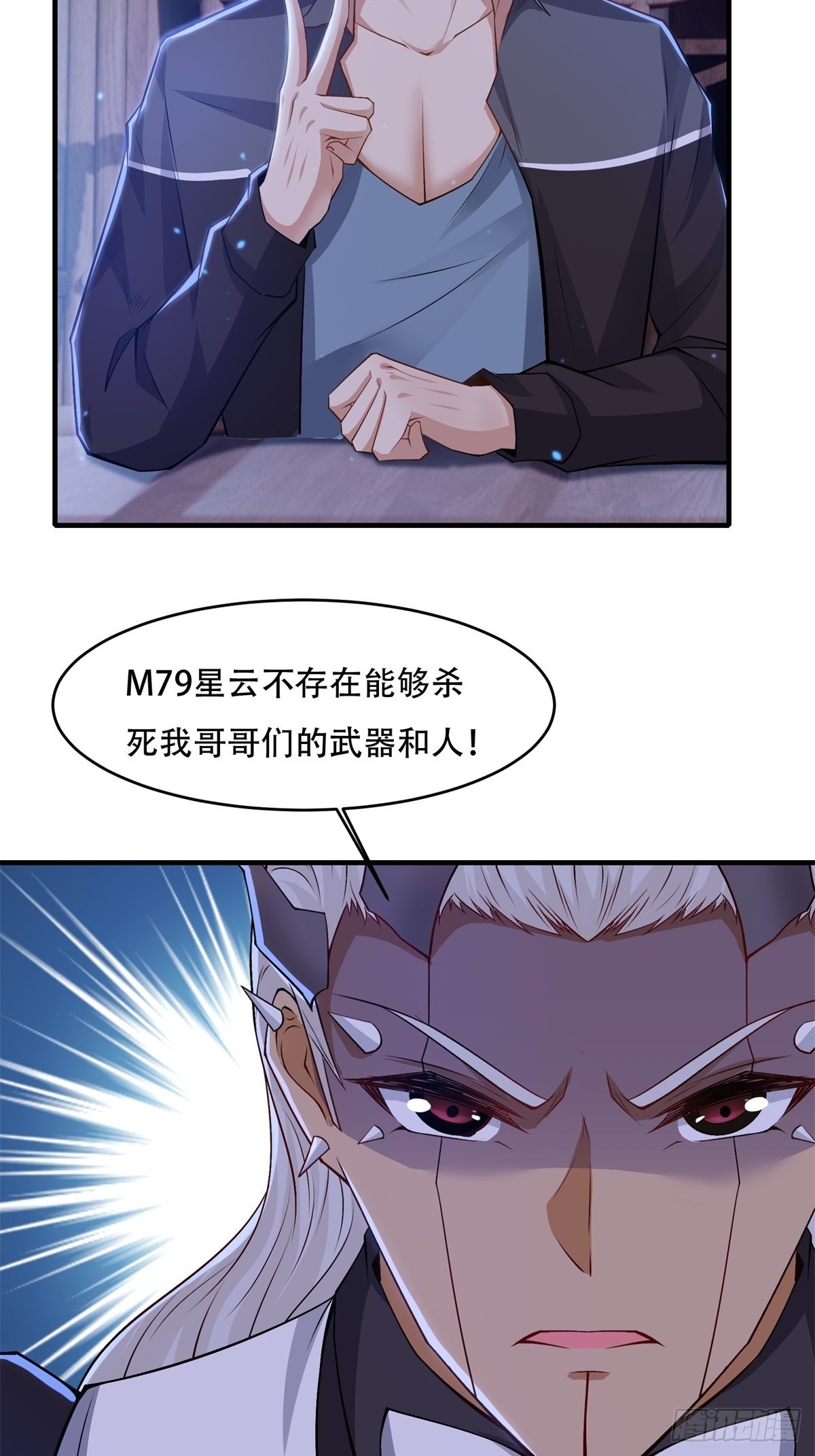 第85话14