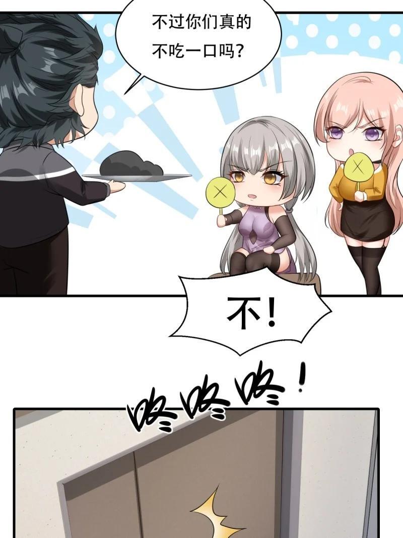 203 第194话26