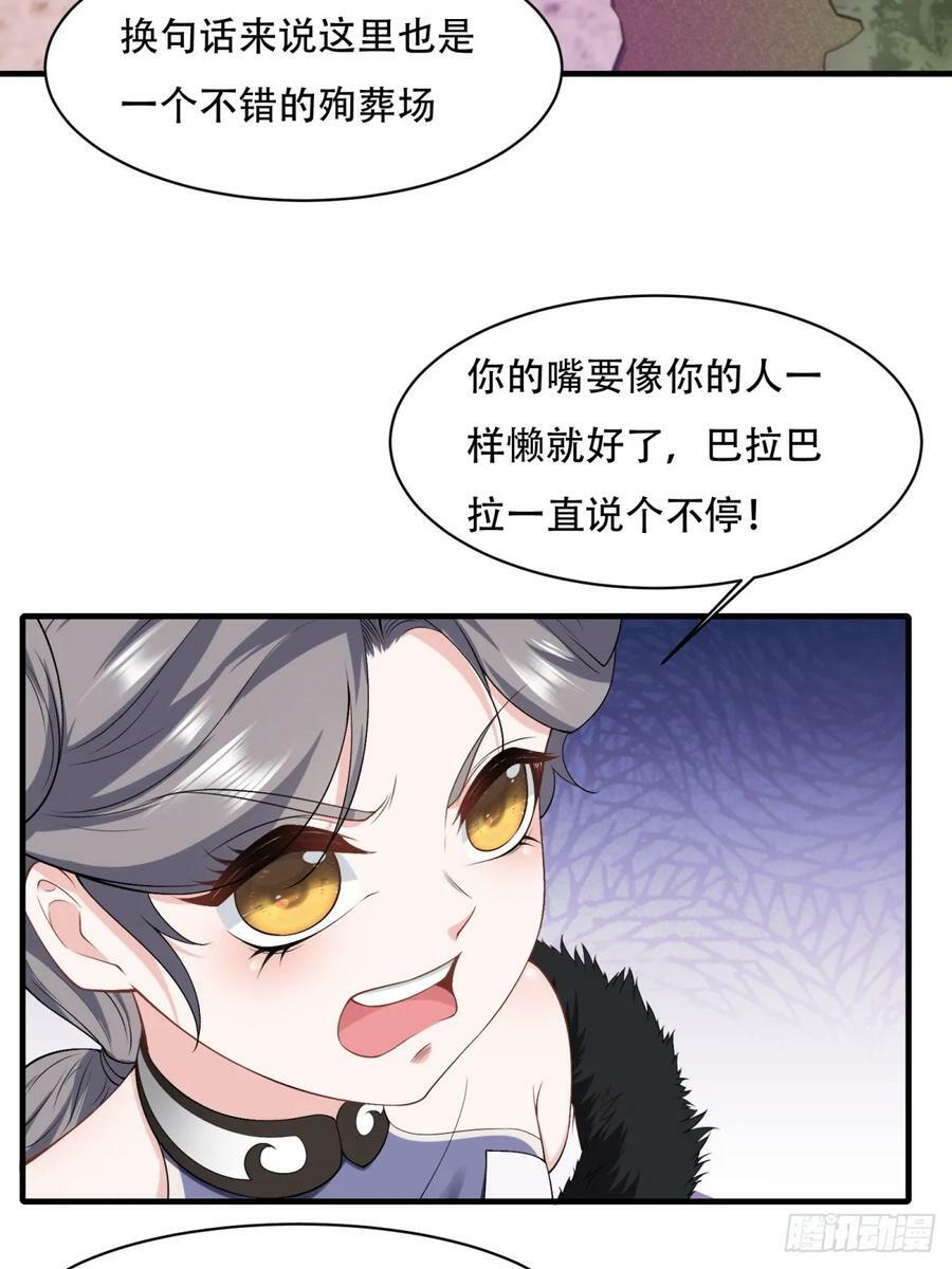第146话5
