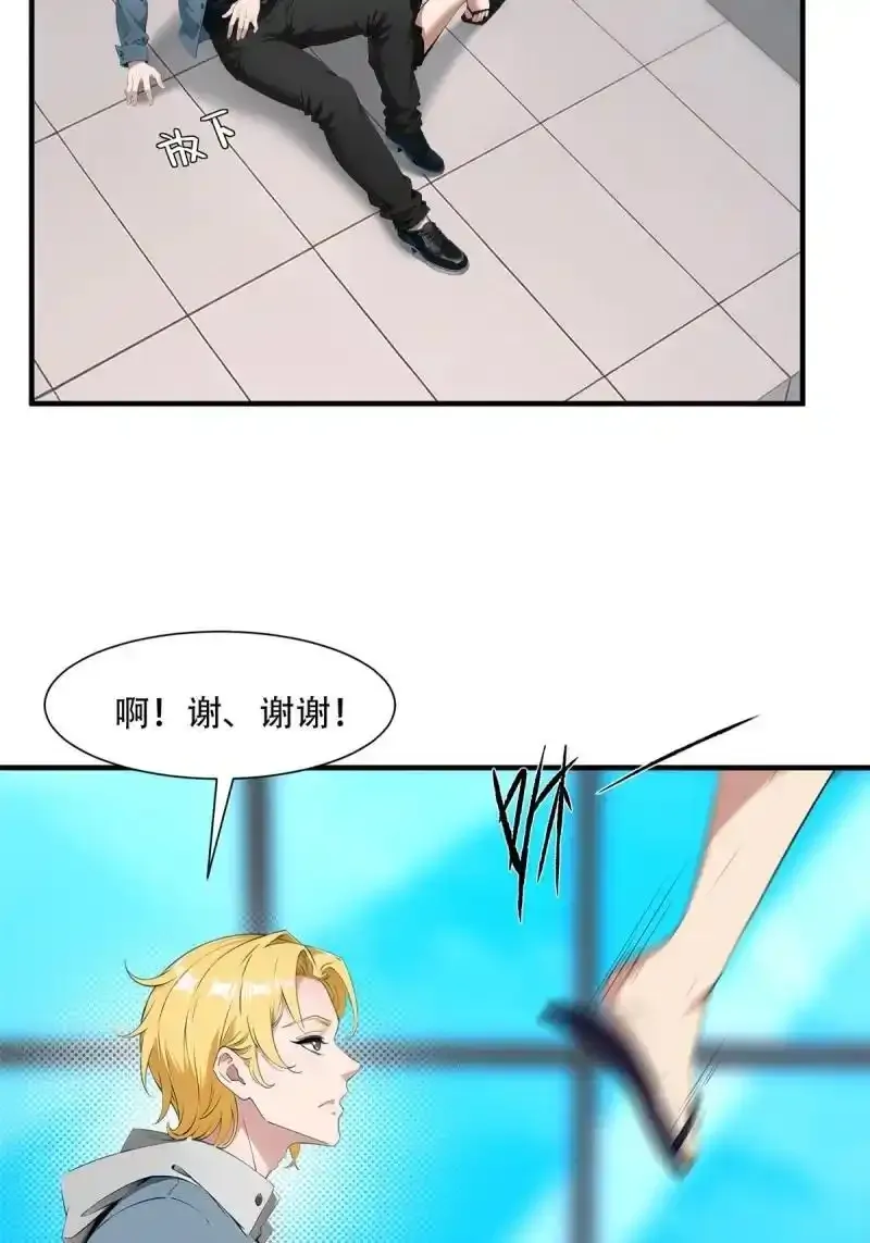 232 第223话26