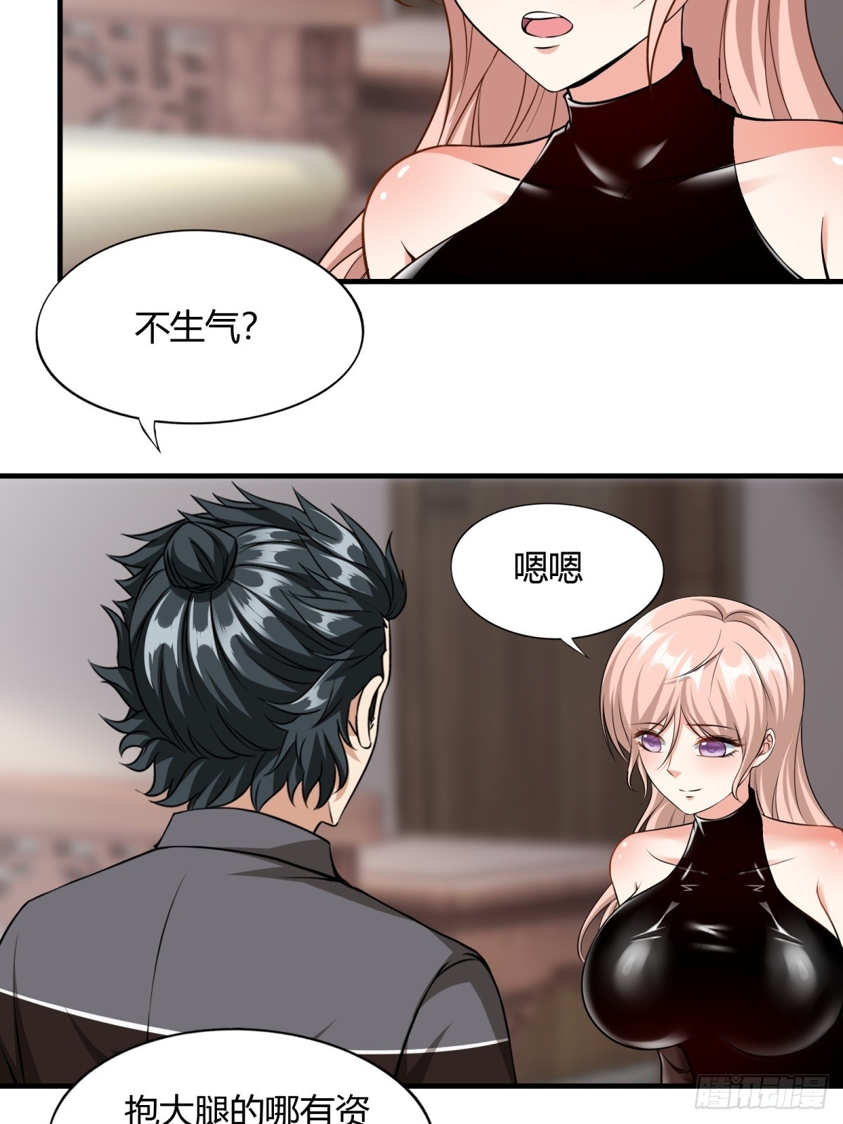 第117话18