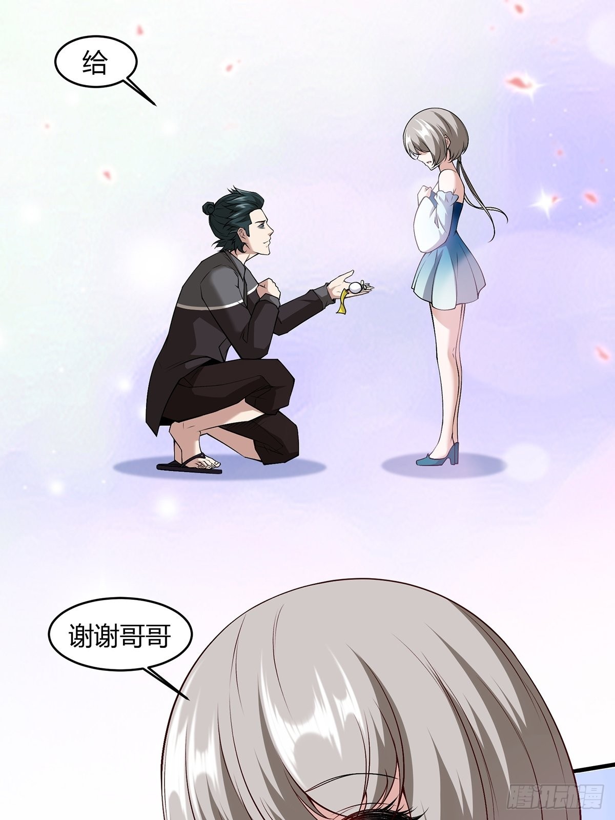 第58话19