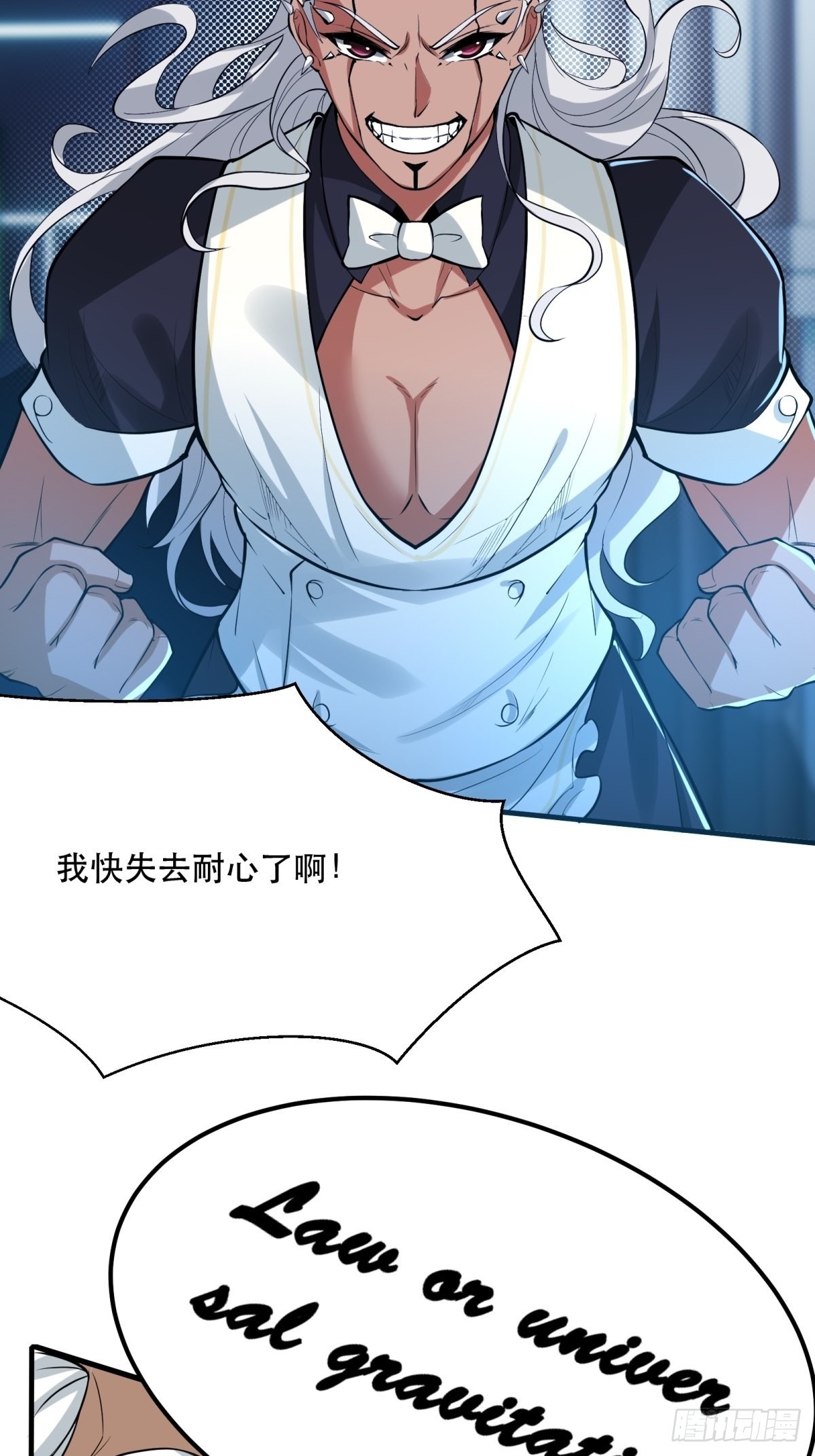 第82话26