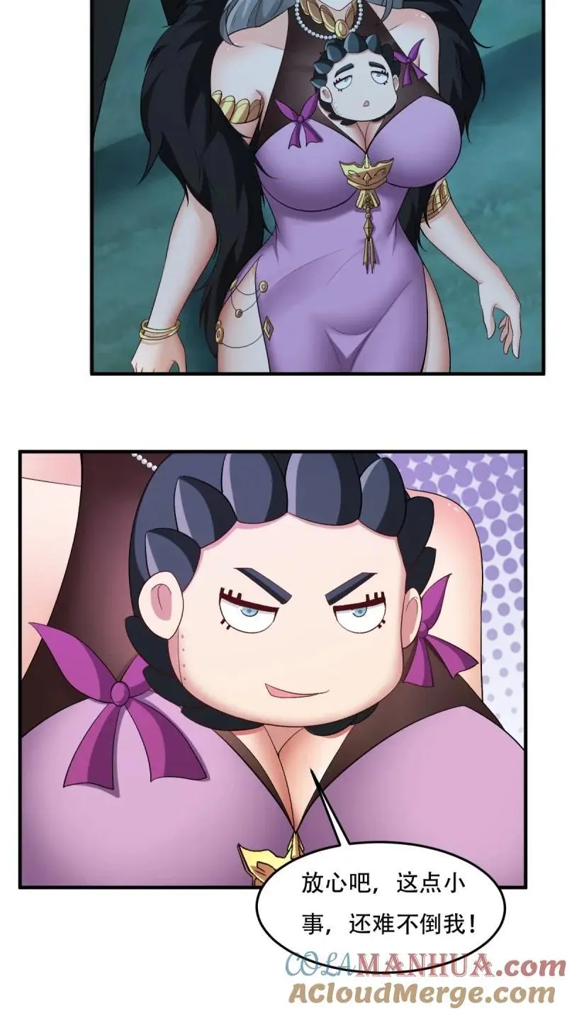 216 第207话36