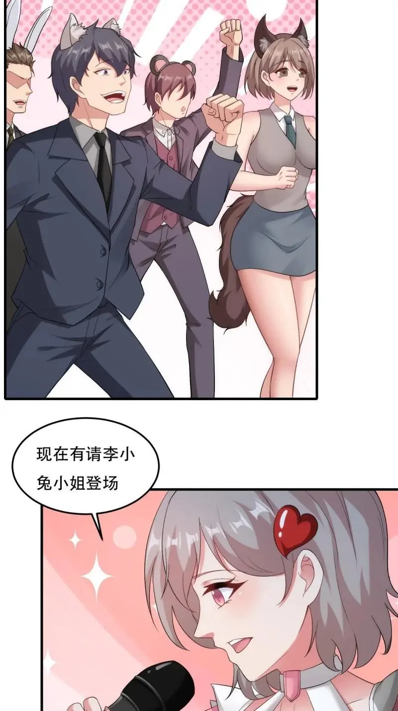 216 第207话28