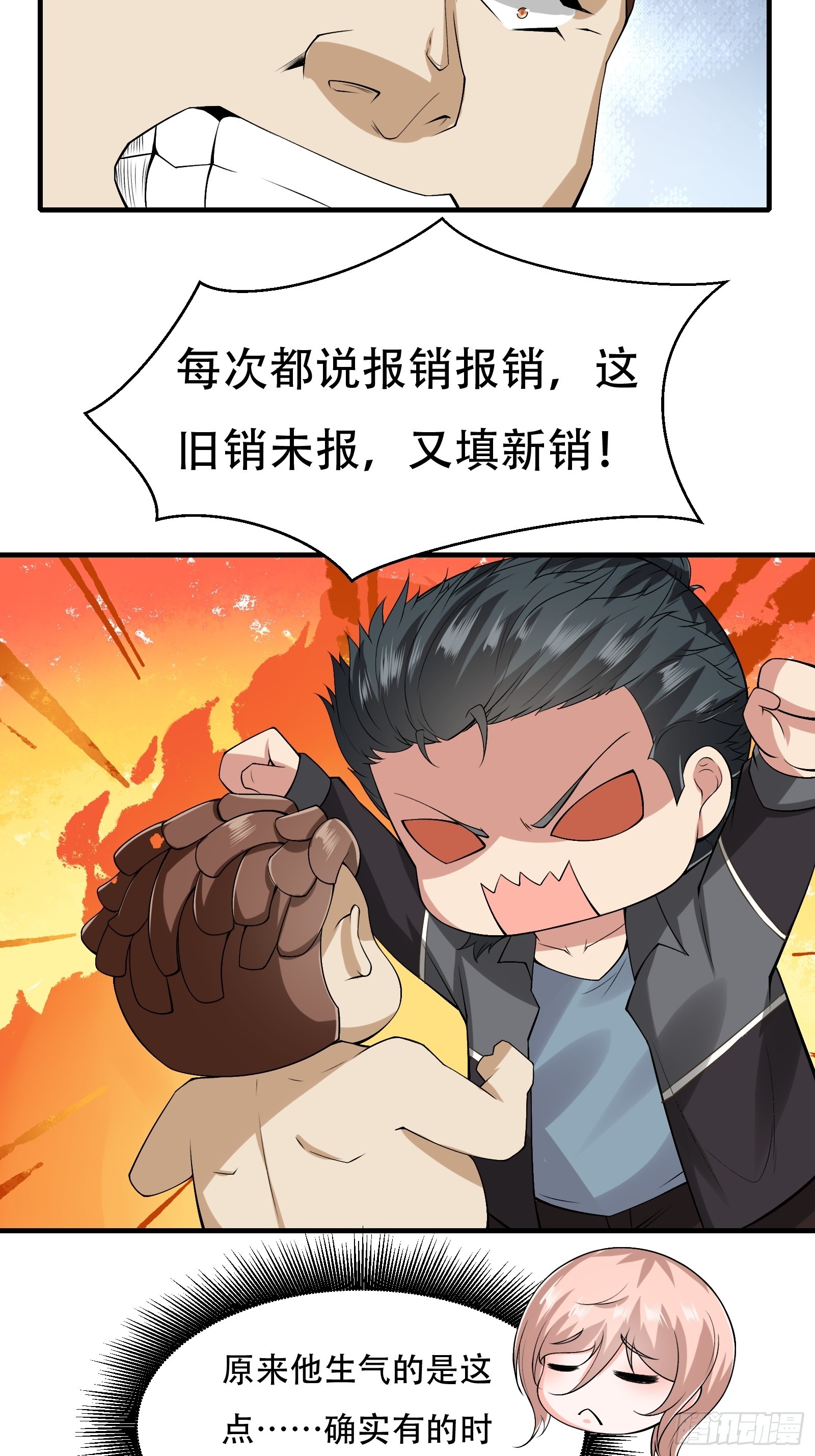 第119话21