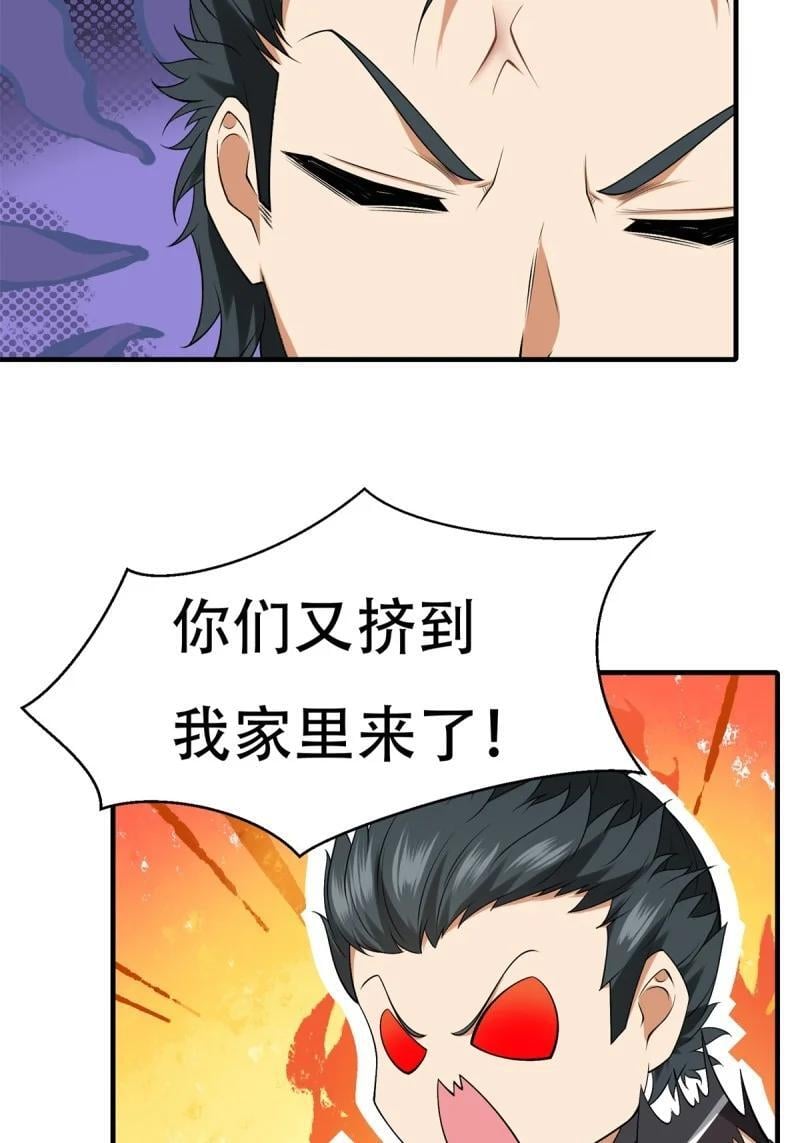 196 第187话5