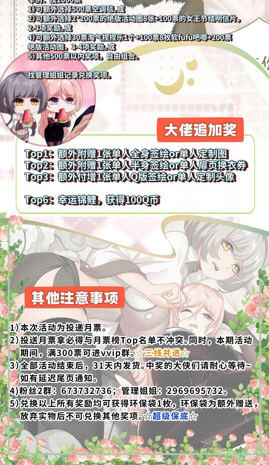 第145话61