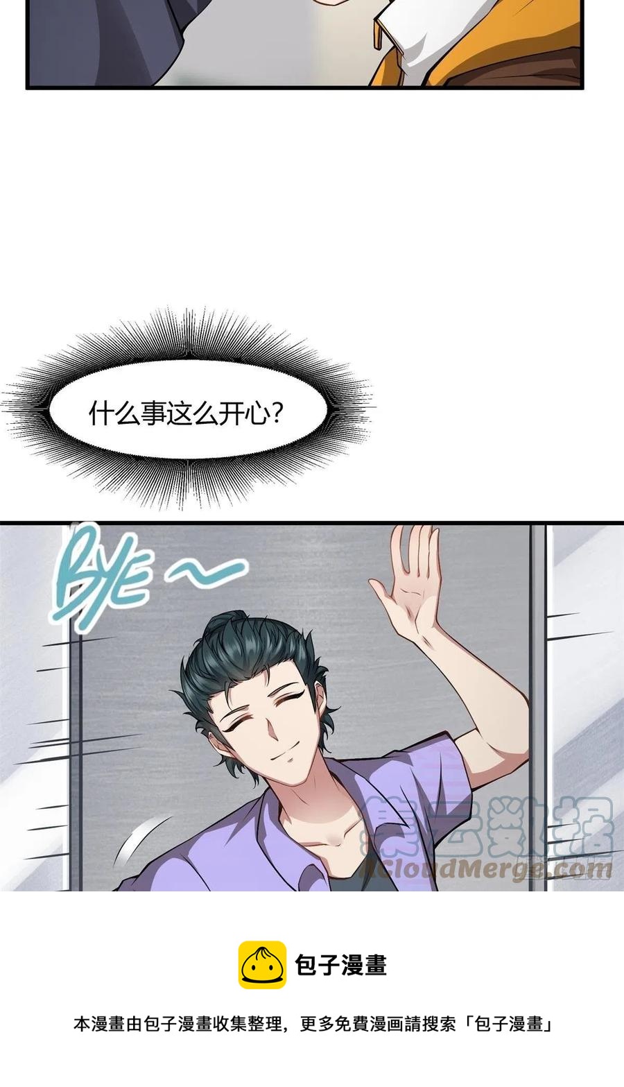 第39话60