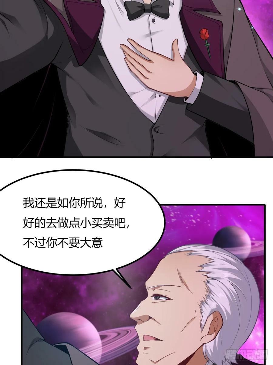 第139话16