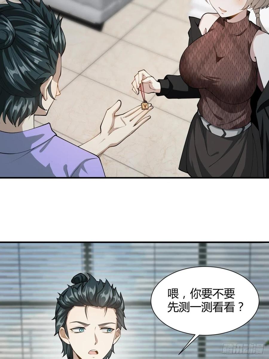 第22话5