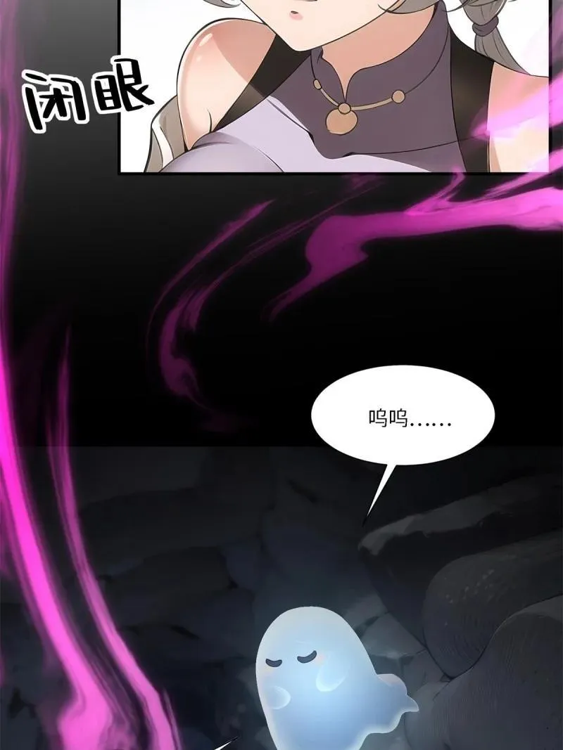 272 第263话40