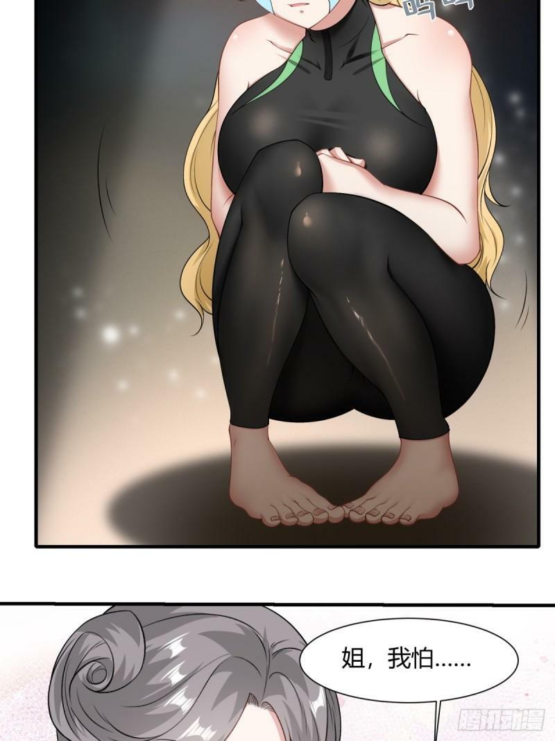 第163话30