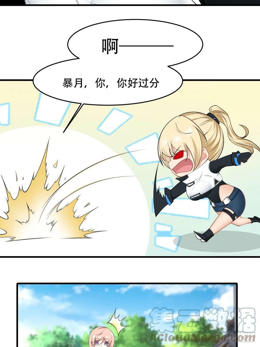 第145话36