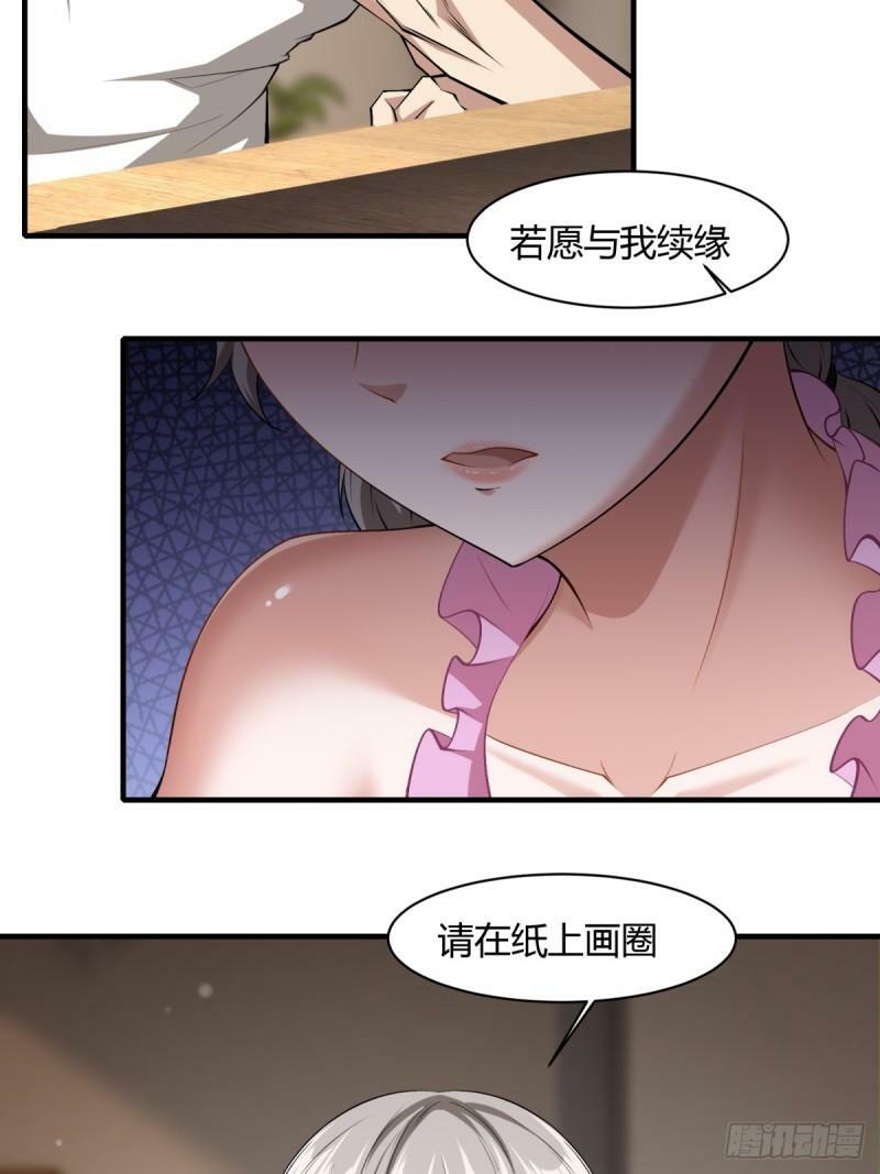 第165话13