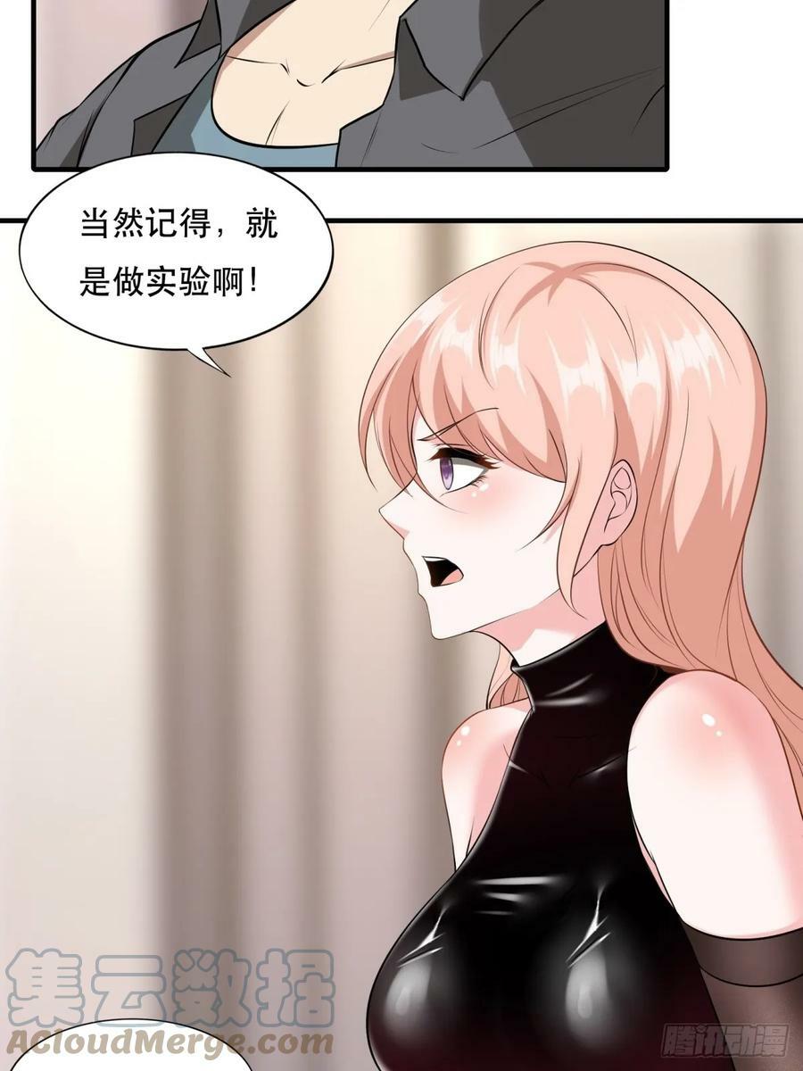 第142话8