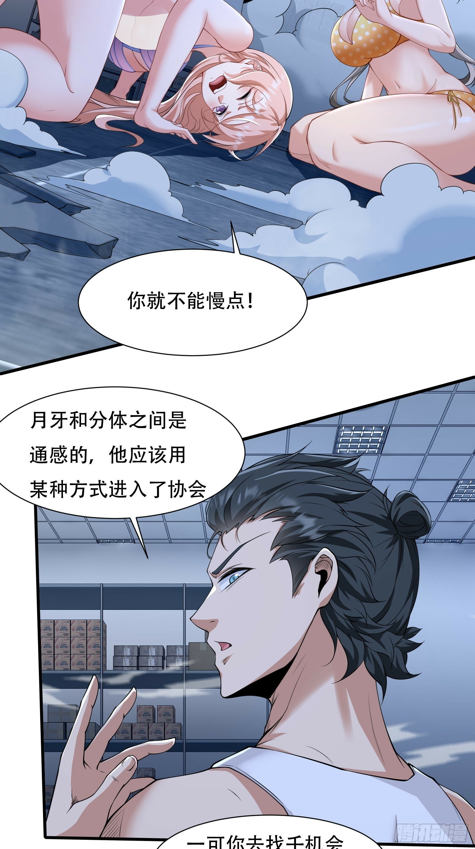 第174话16