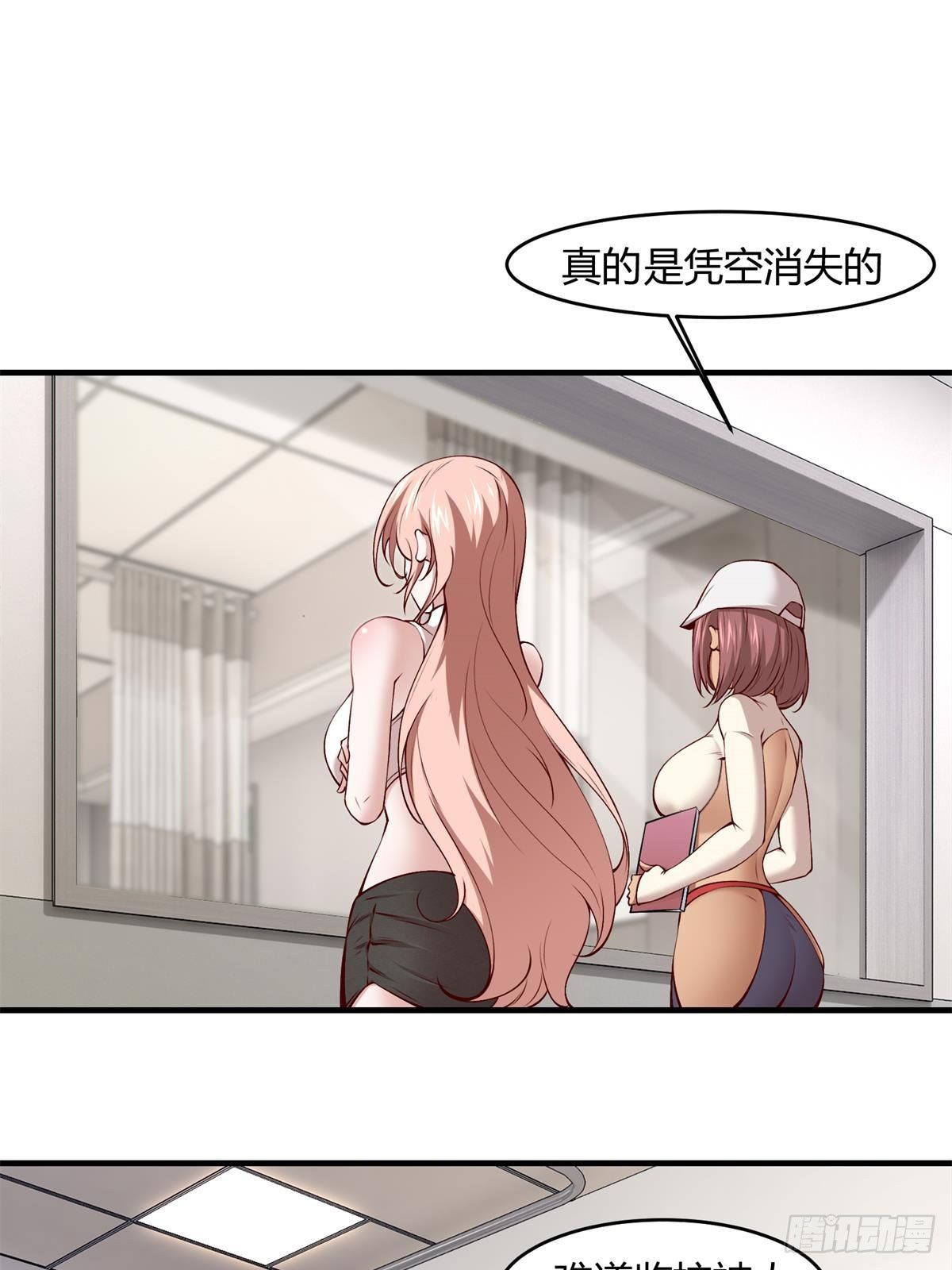 第47话18