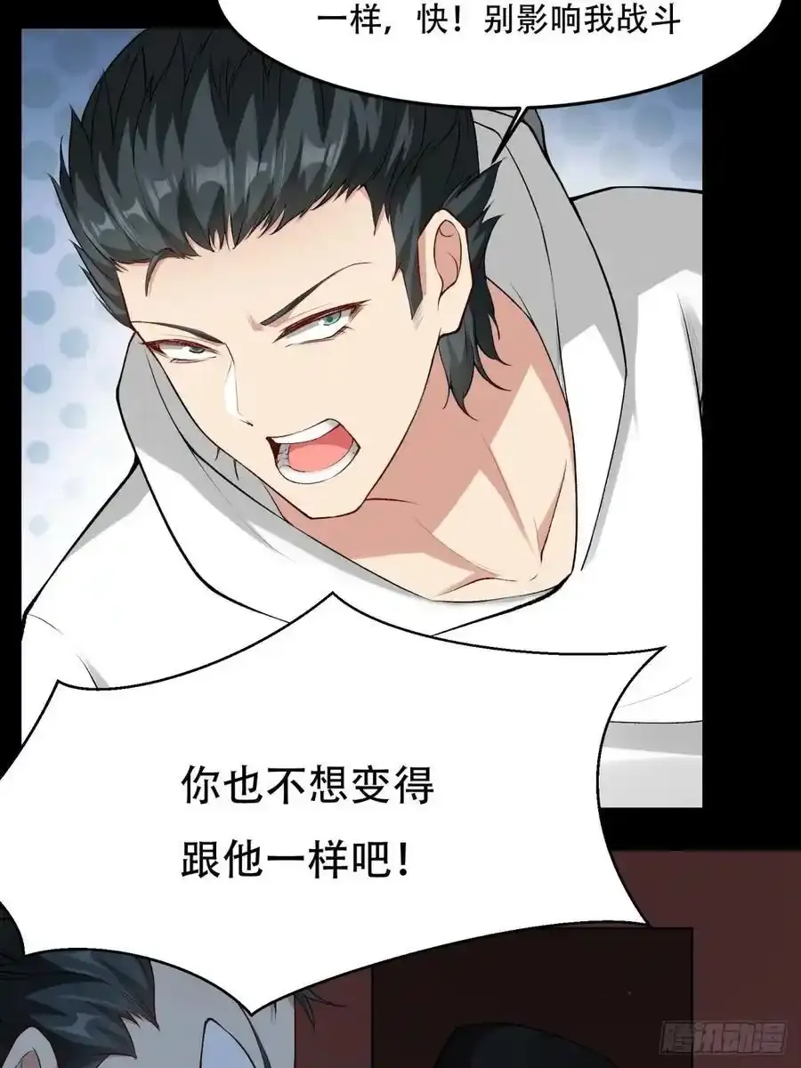 194 艾露篇：0420