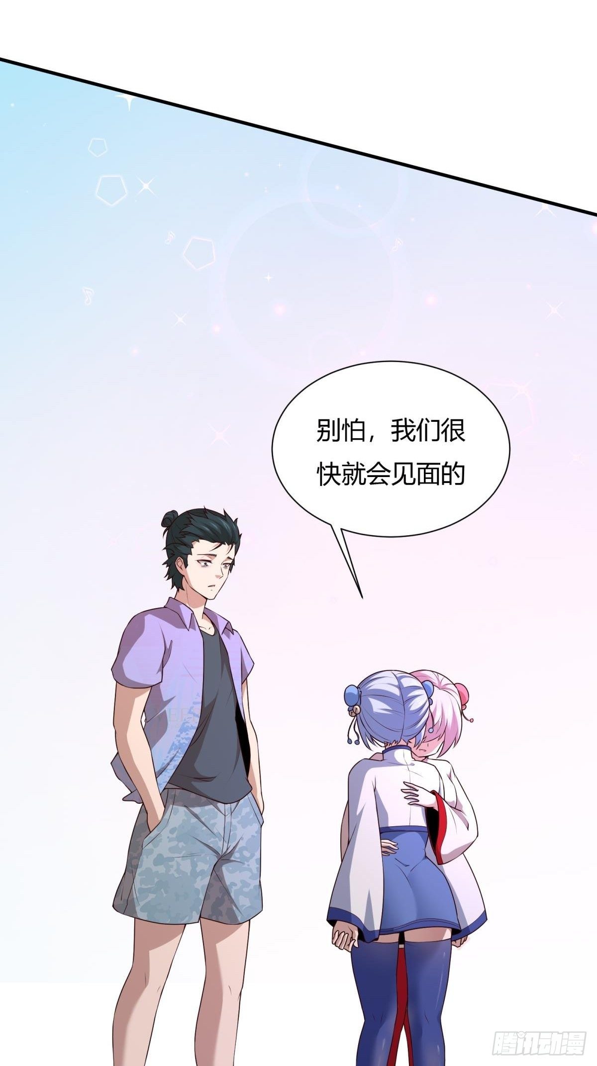 第25话53