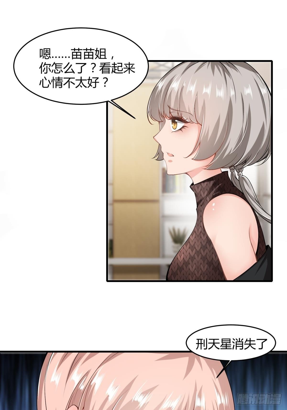 第47话37