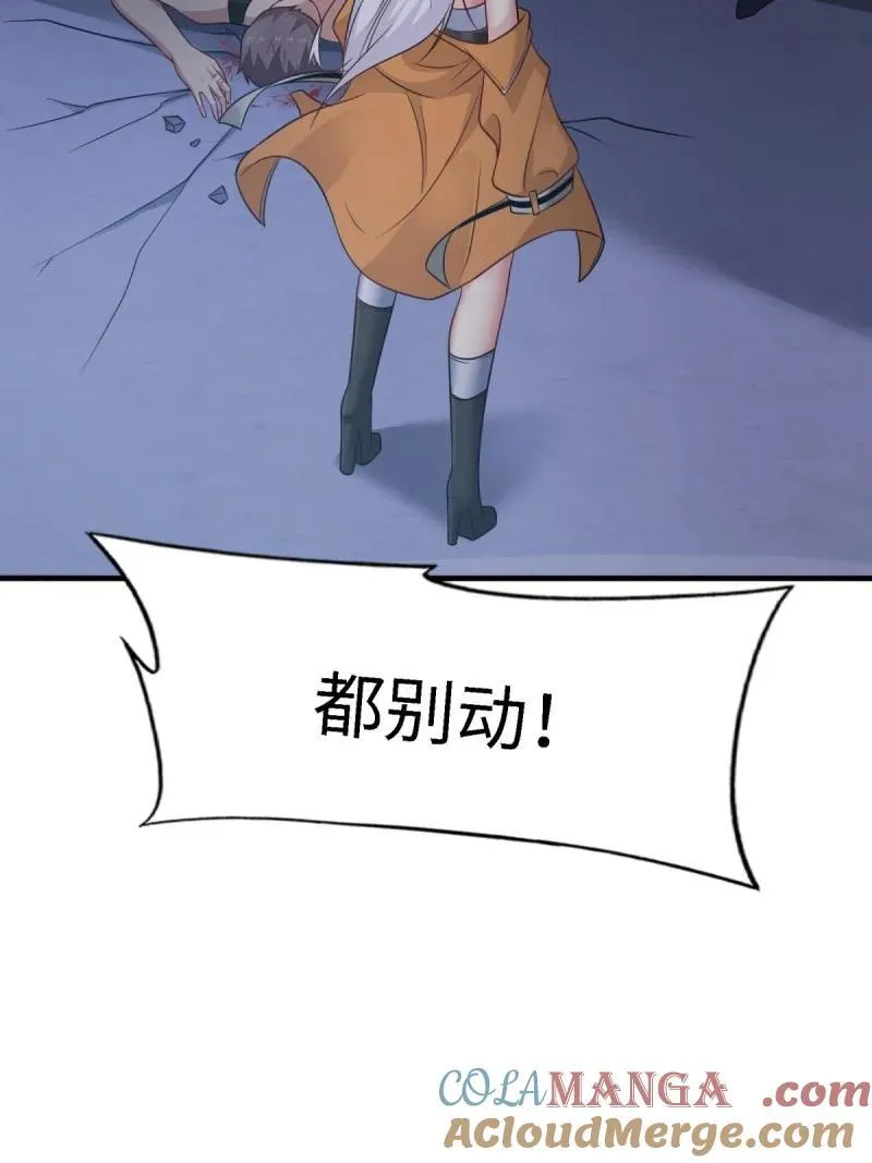266 第257话78