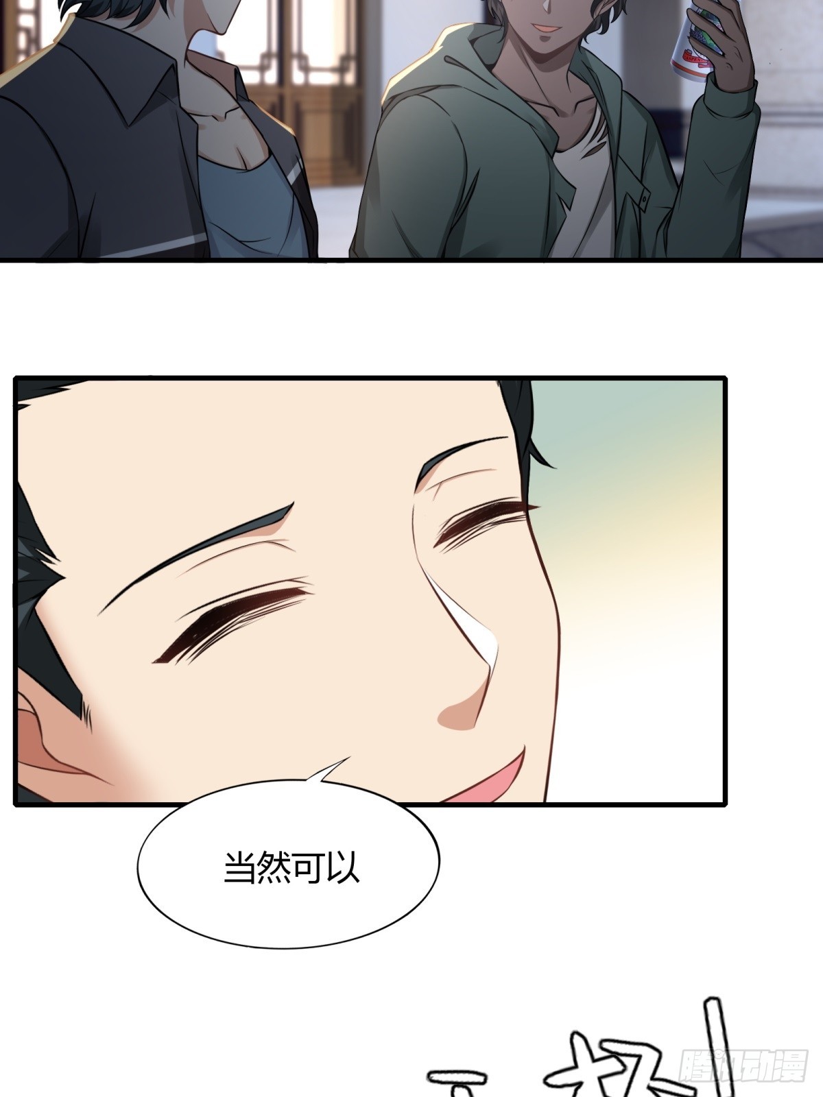 第118话9