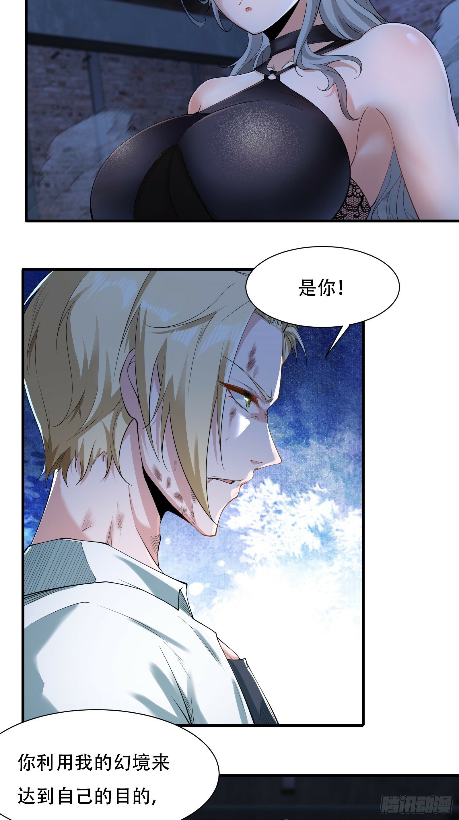 第174话3
