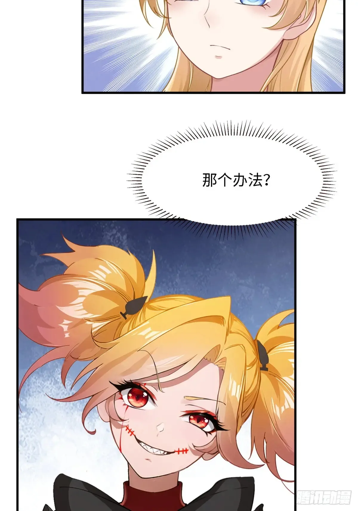 第247话22