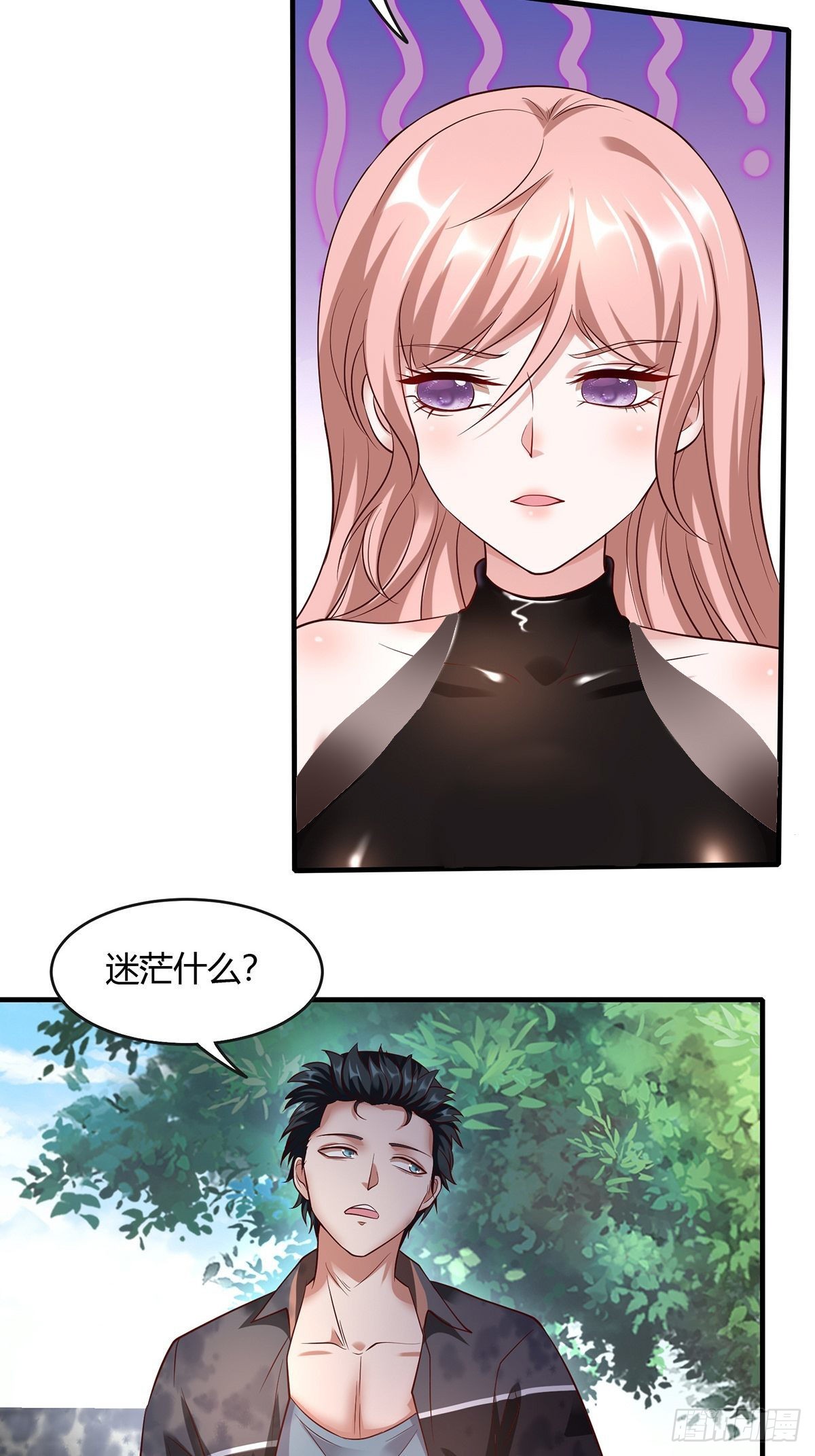 第61话22