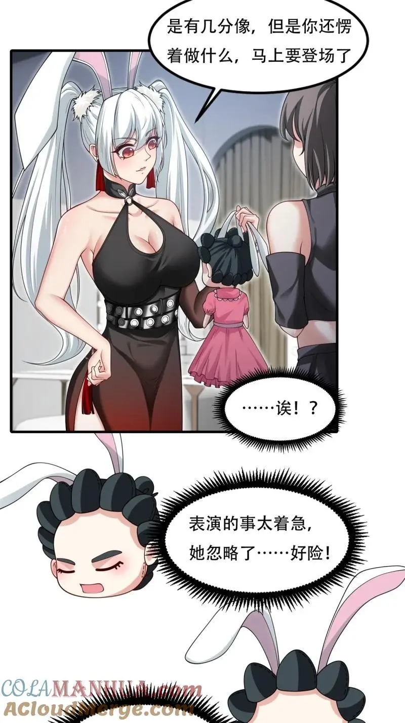 217 第208话32
