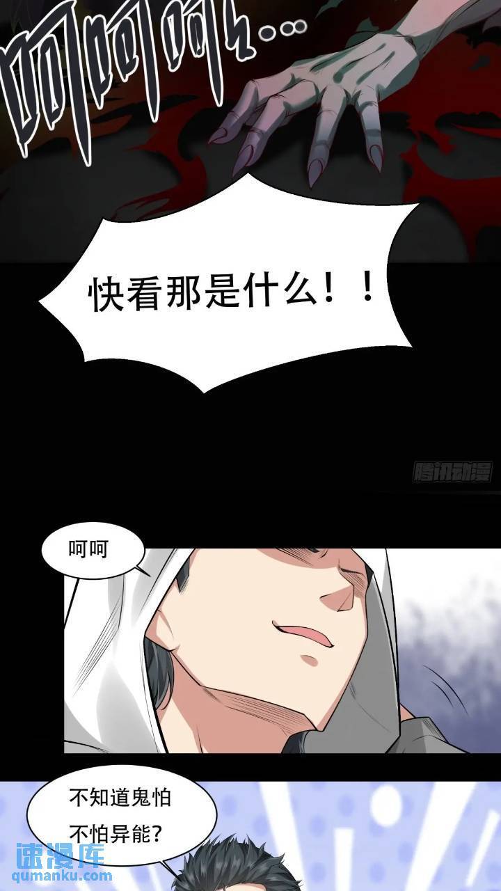 艾露篇：0318
