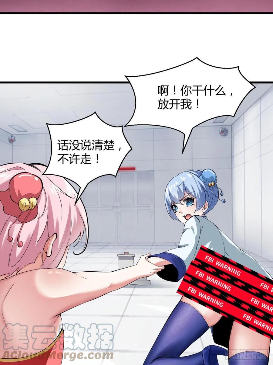 第37话21