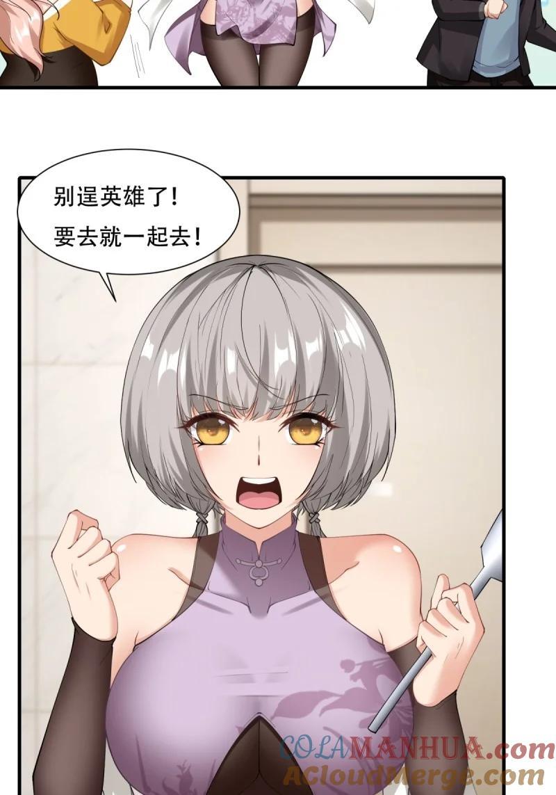 196 第187话34