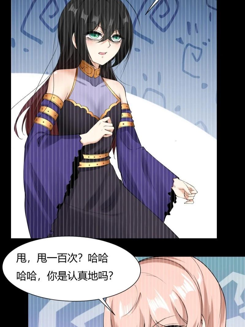 201 第192话22
