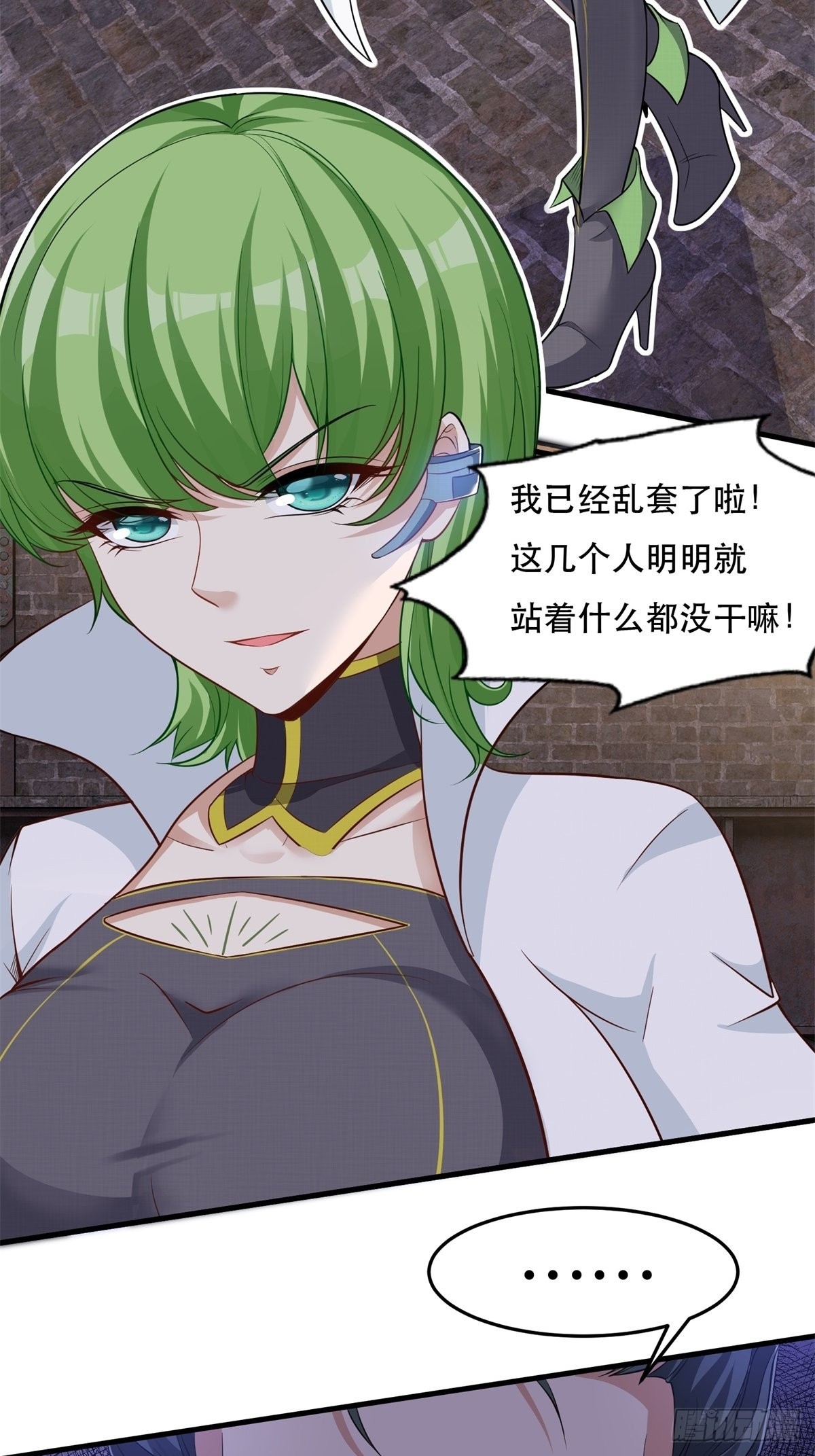第94话3