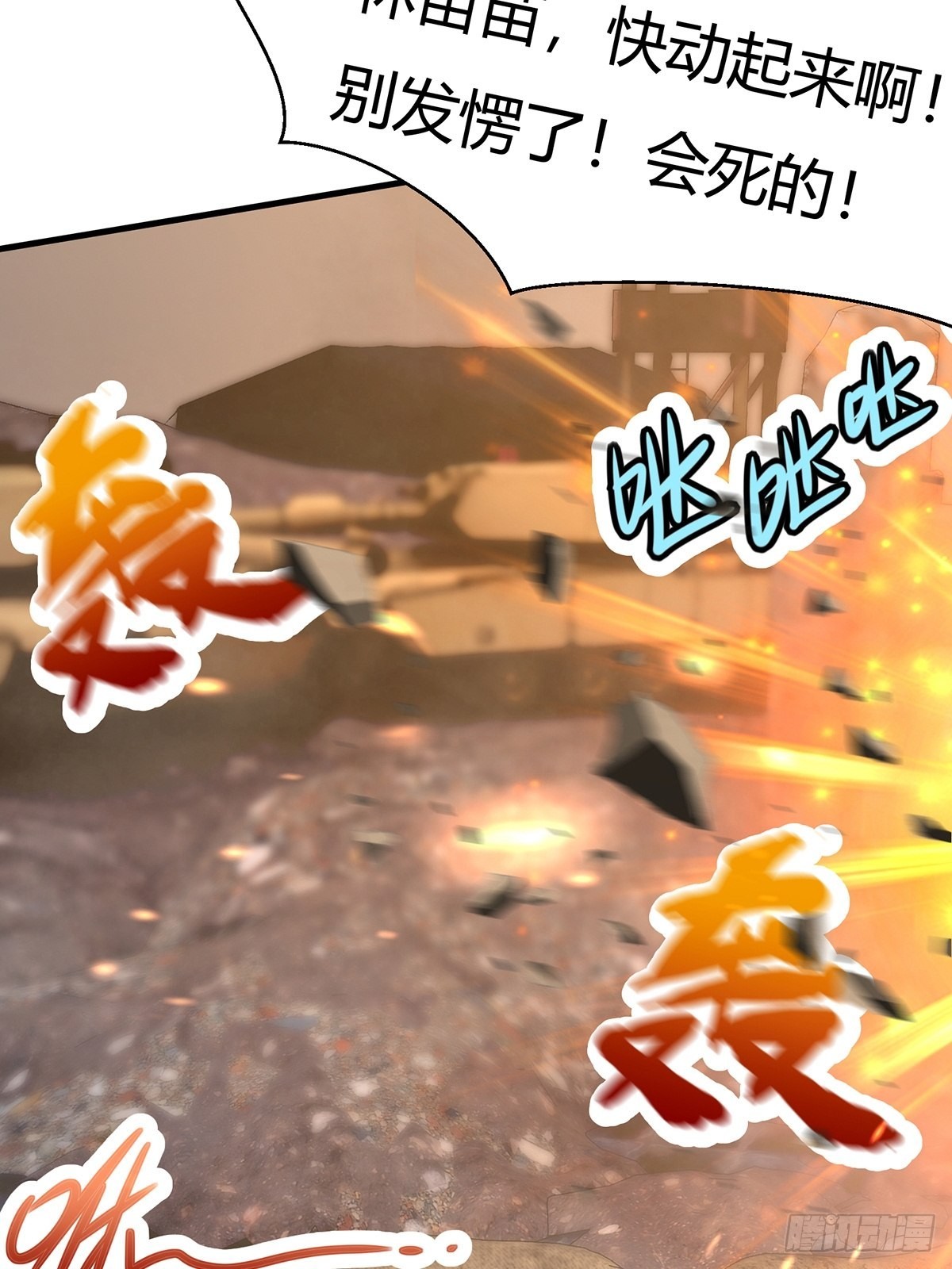 第62话51