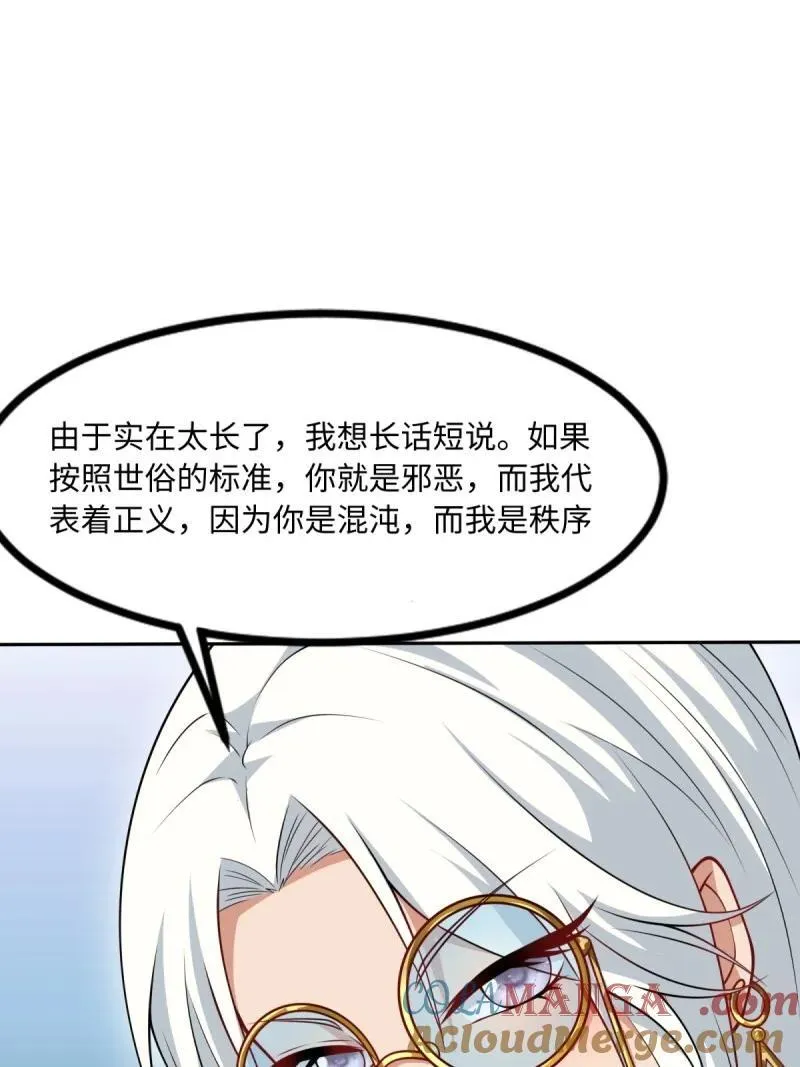 264 第255话39