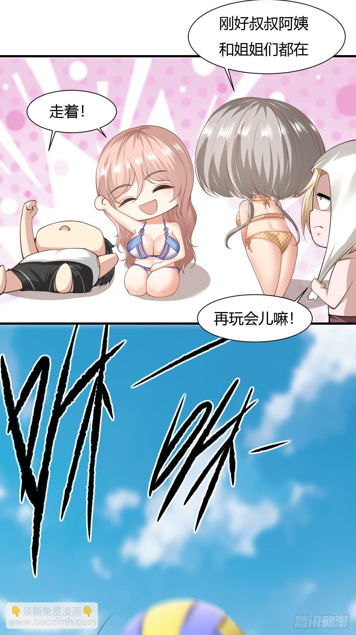 第161话9