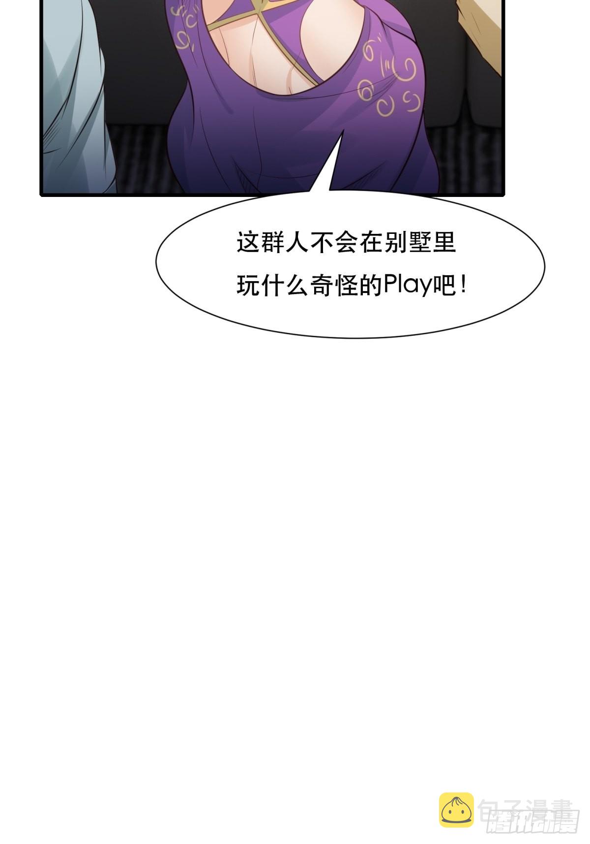 第99话15