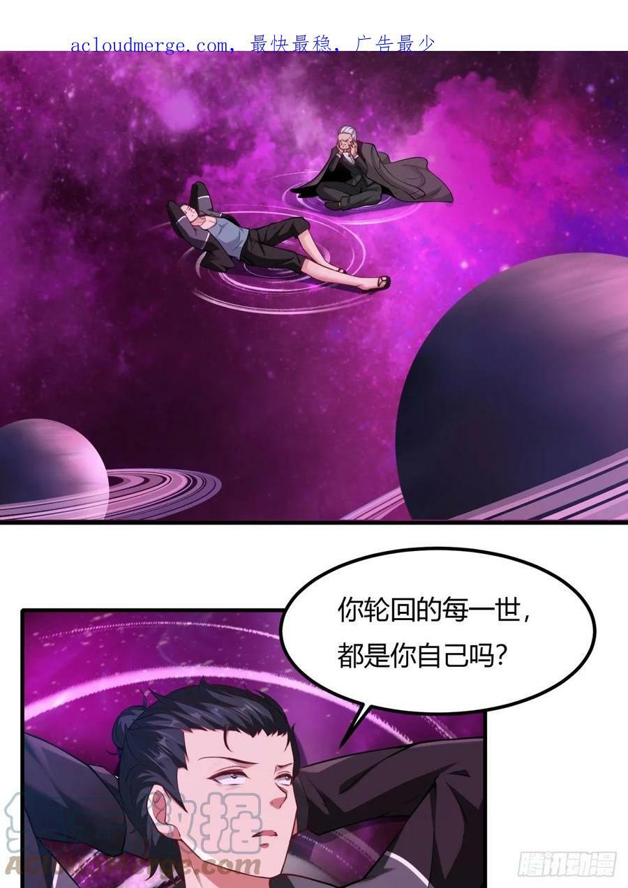 第139话3