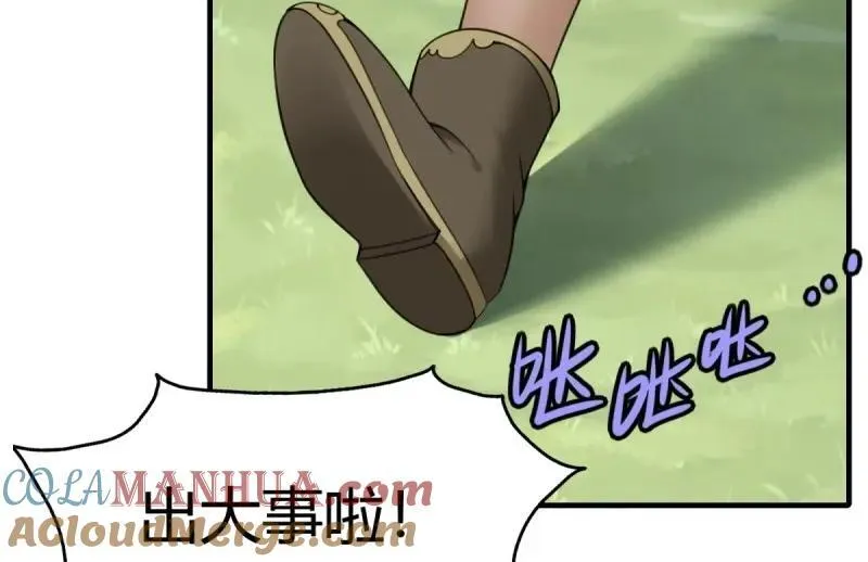 207 第198话51