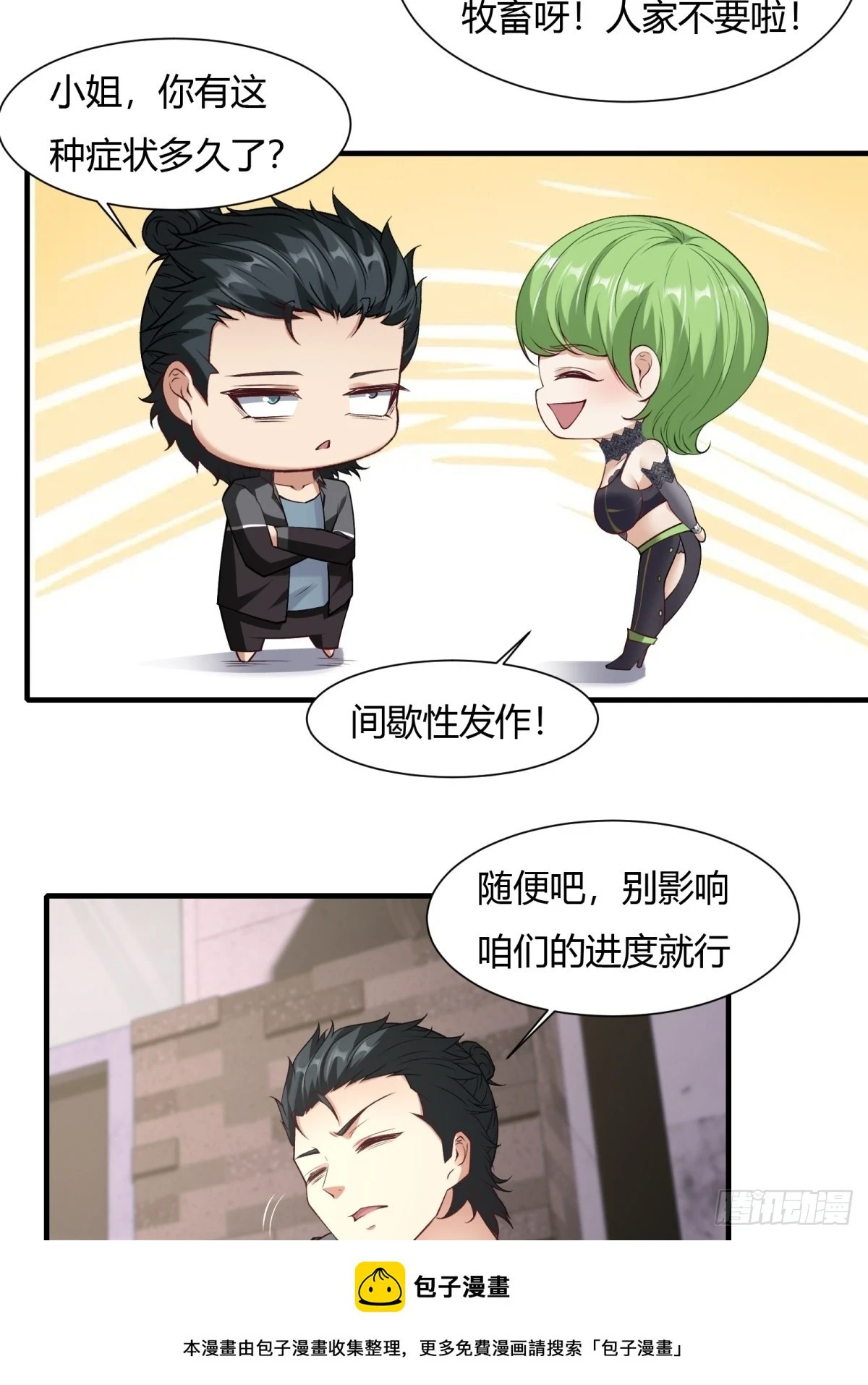第131话49