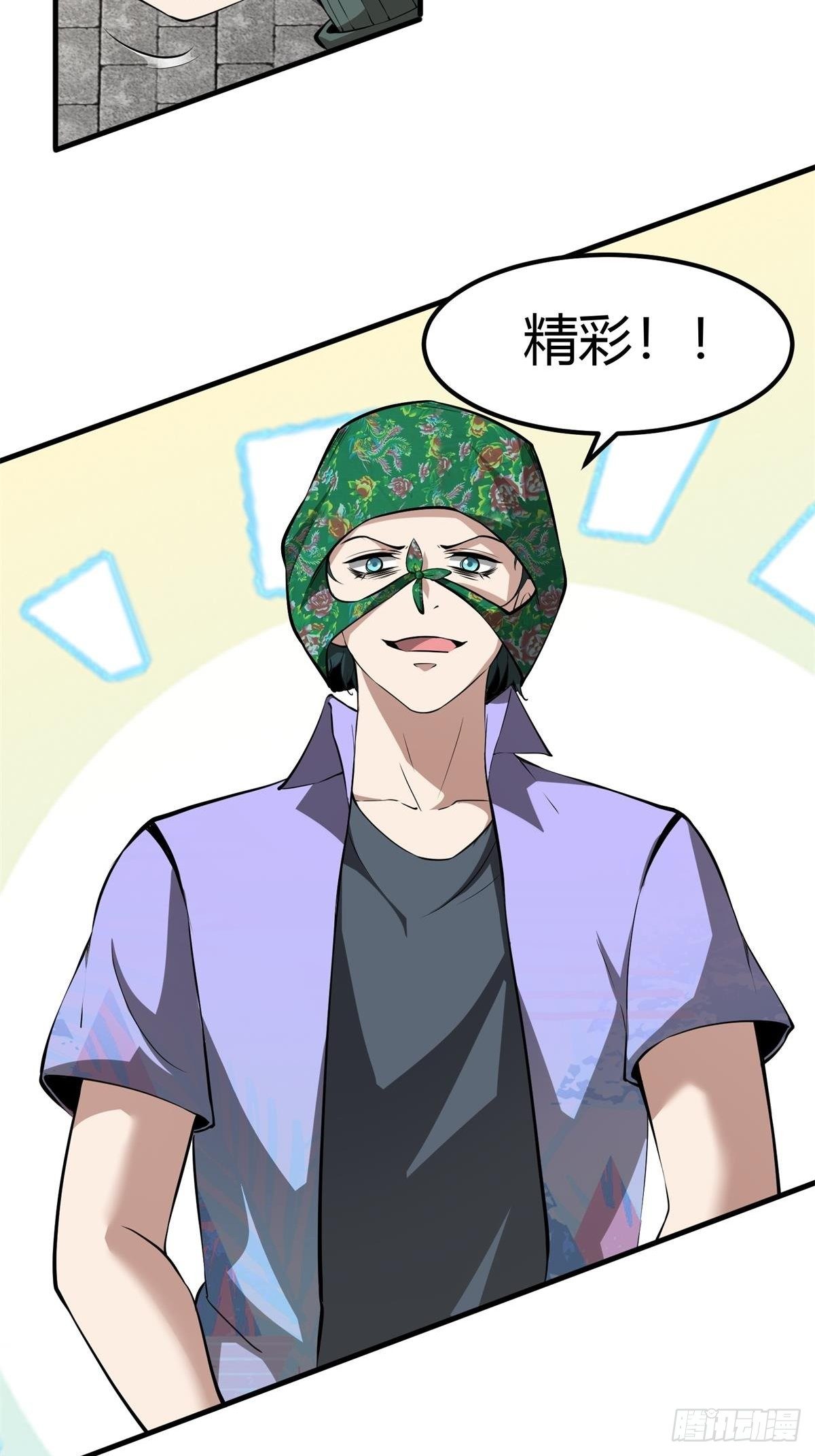 第44话54