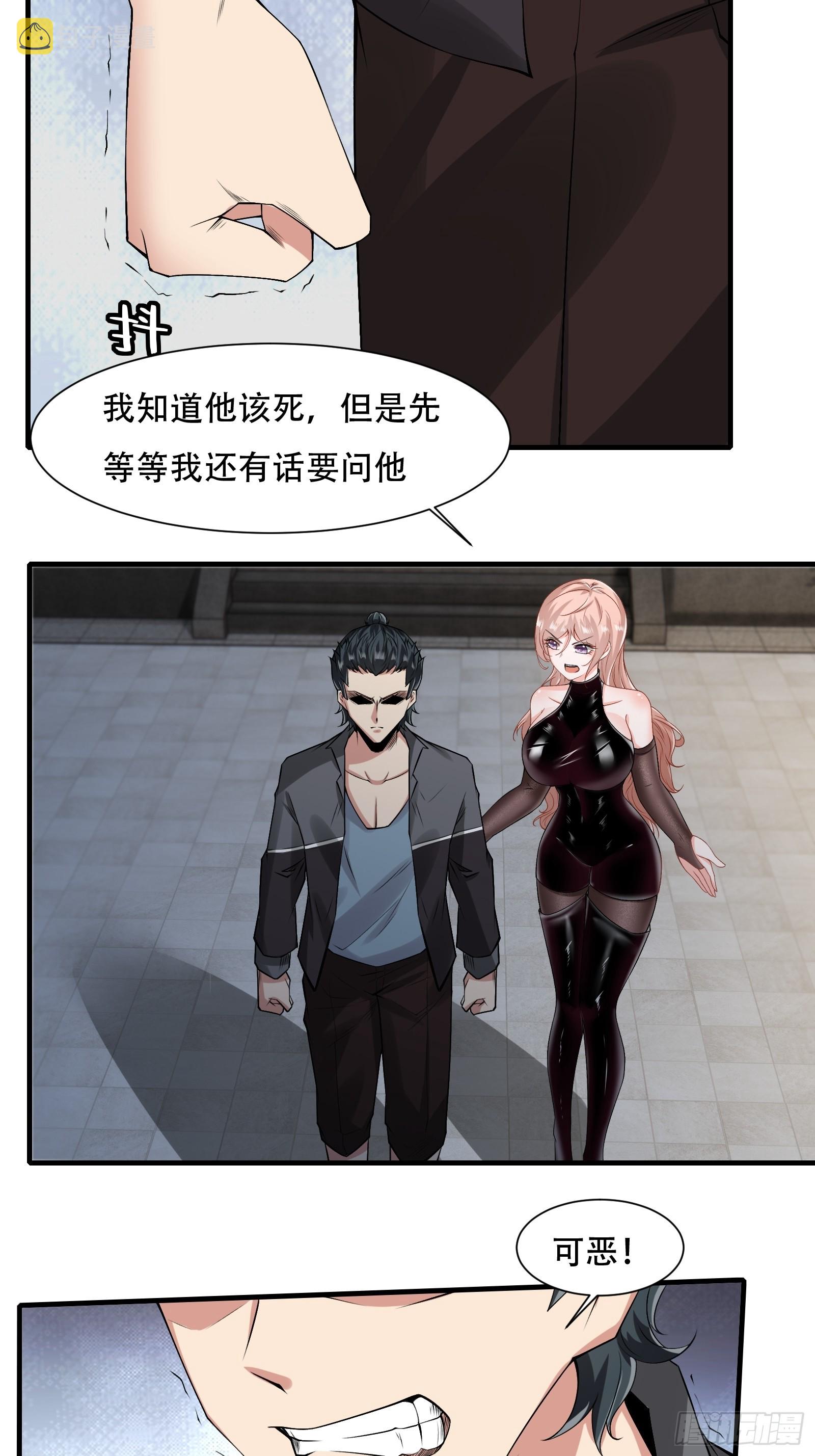 第119话6