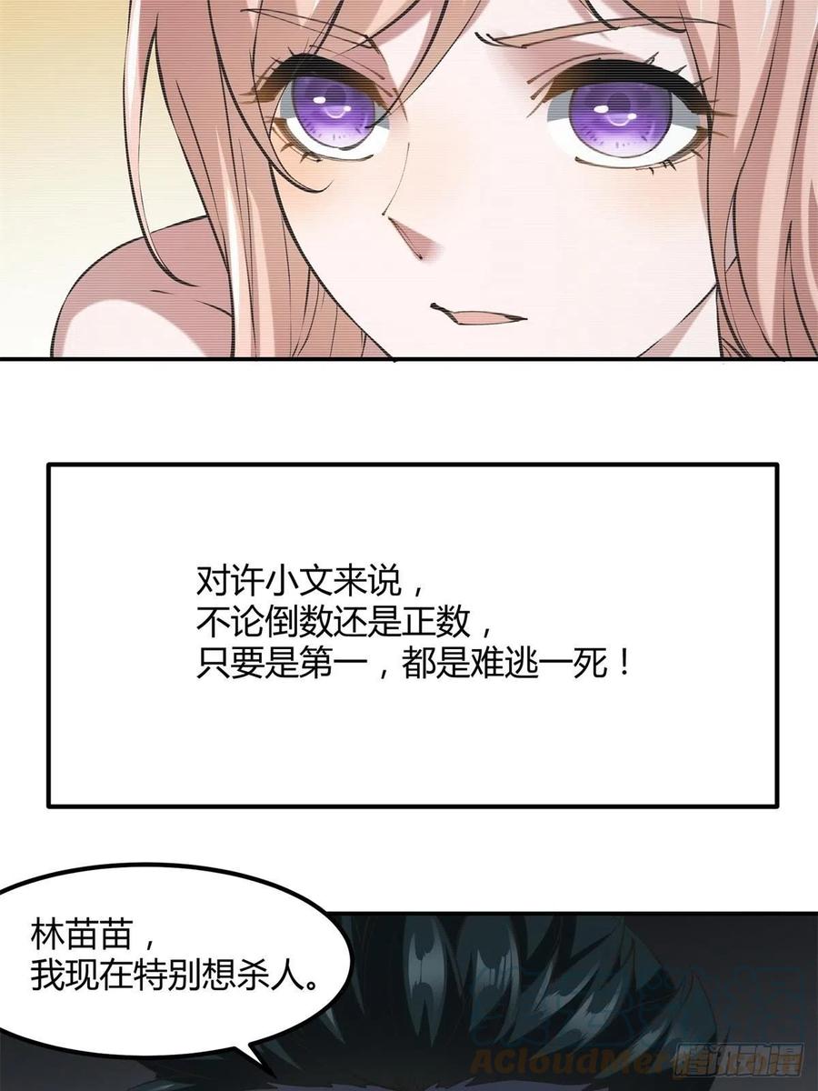 第24话24