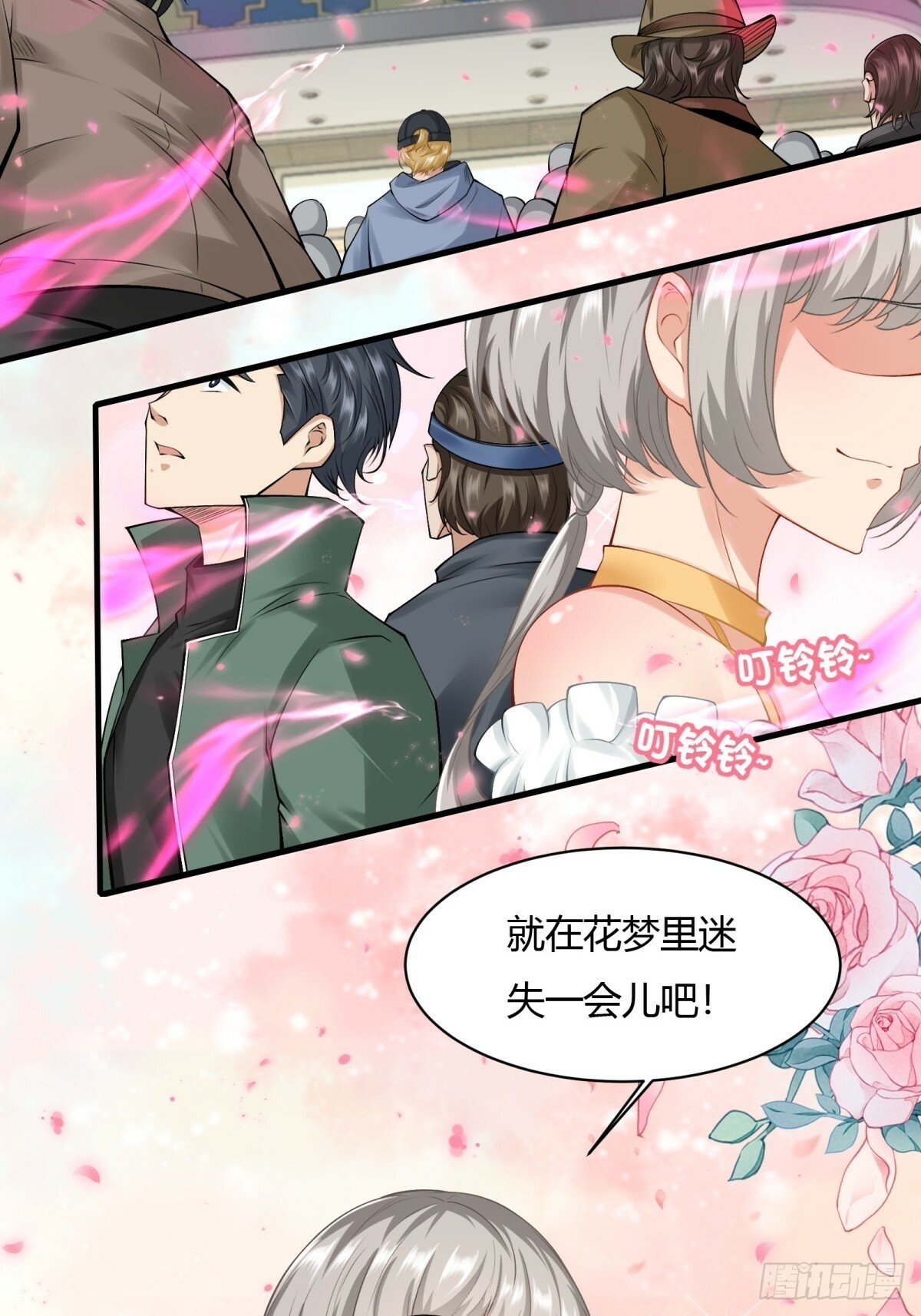 第160话9
