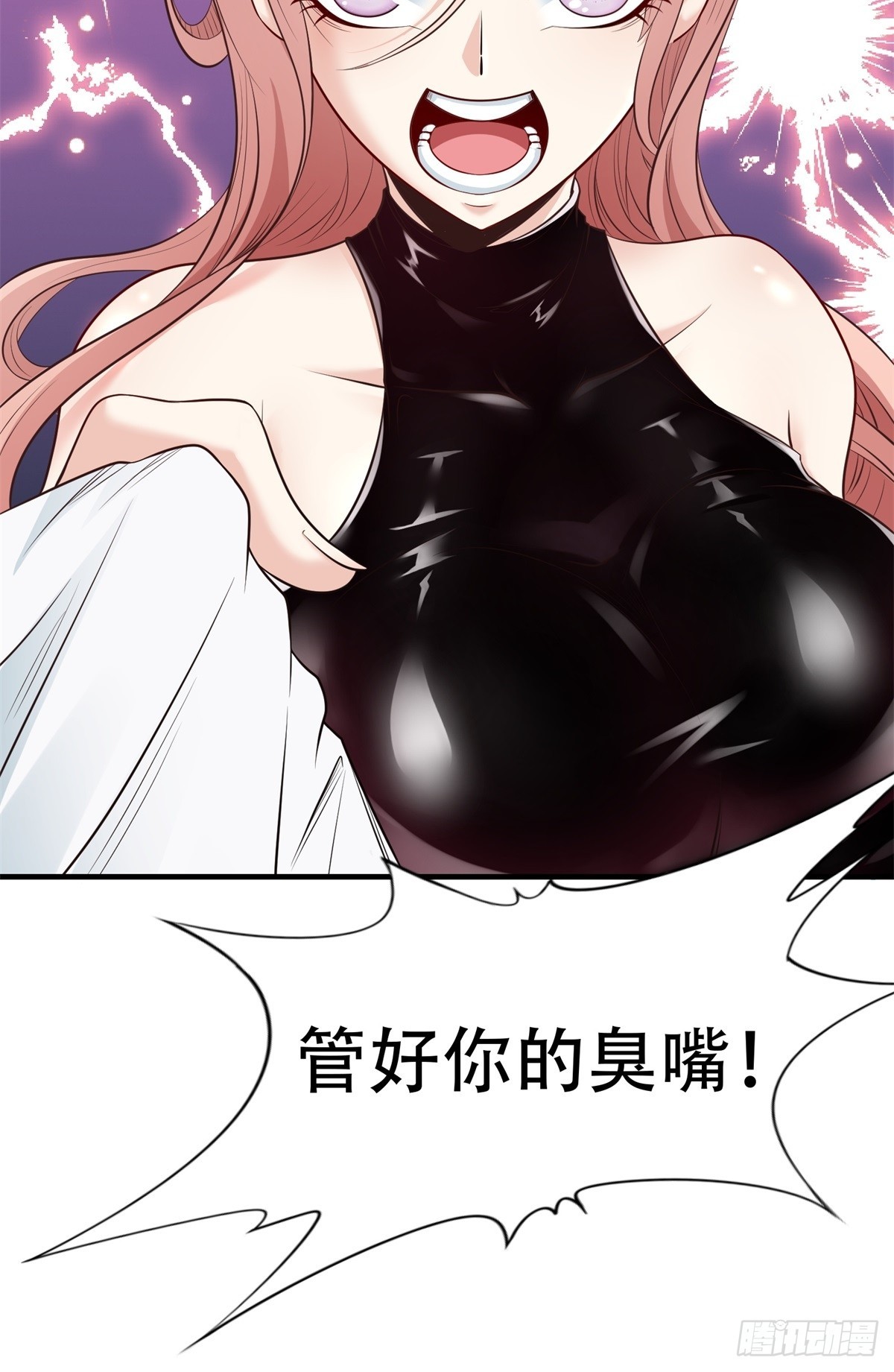 第106话69